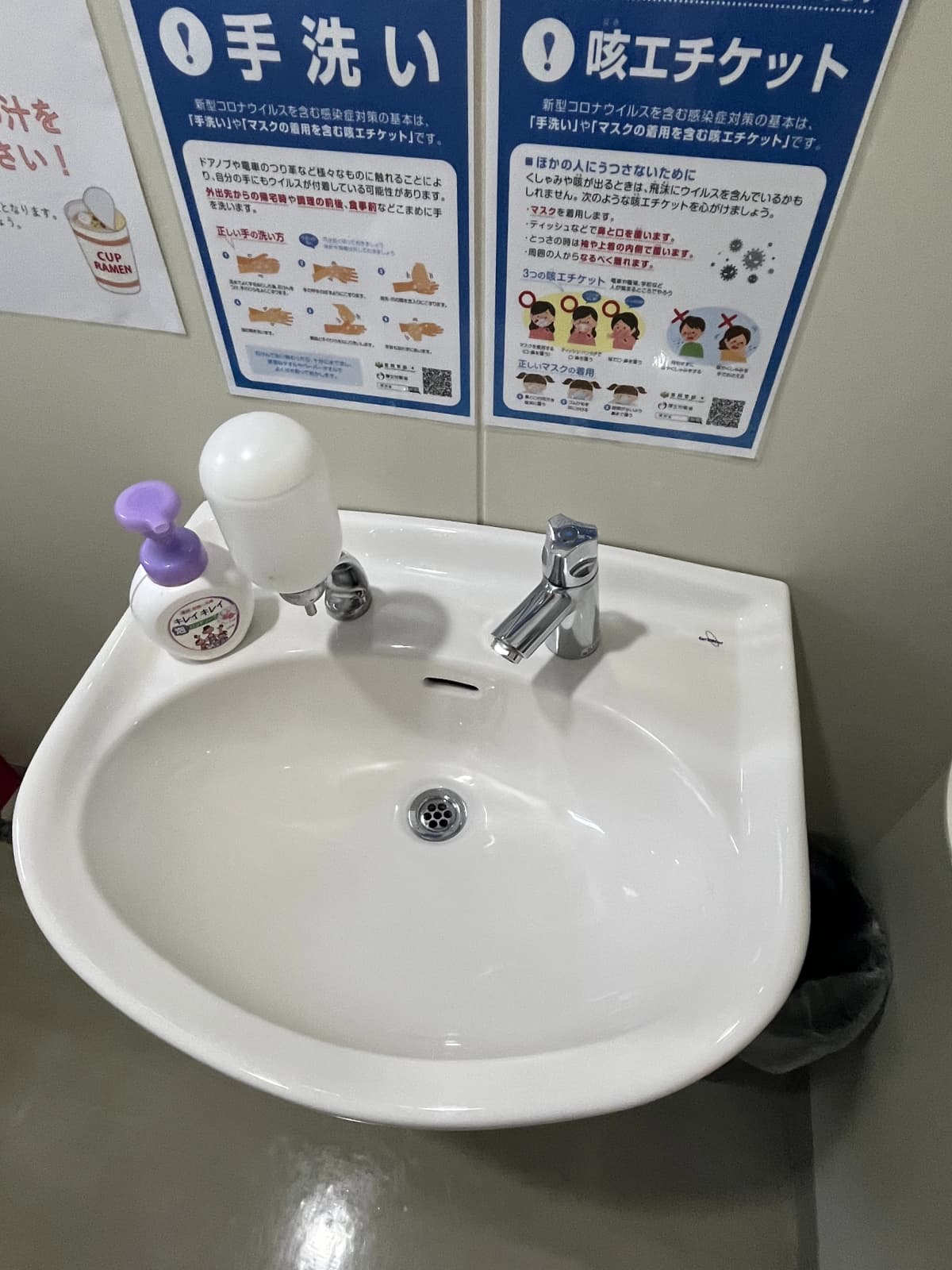 東進衛星予備校 成基 大津石山校 画像 57