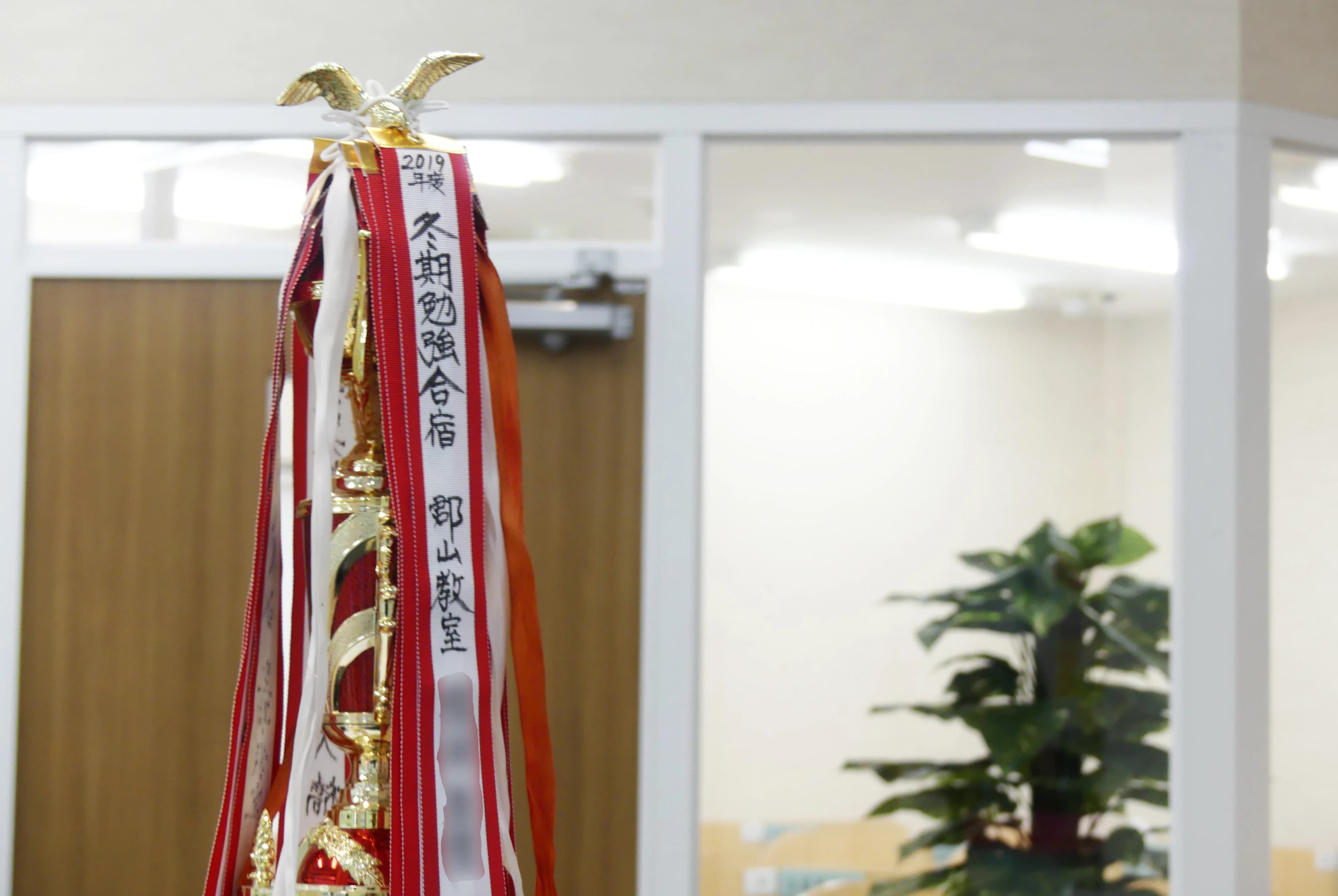 ＫＥＣゼミナール・ＫＥＣ志学館ゼミナール 郡山教室のメイン画像