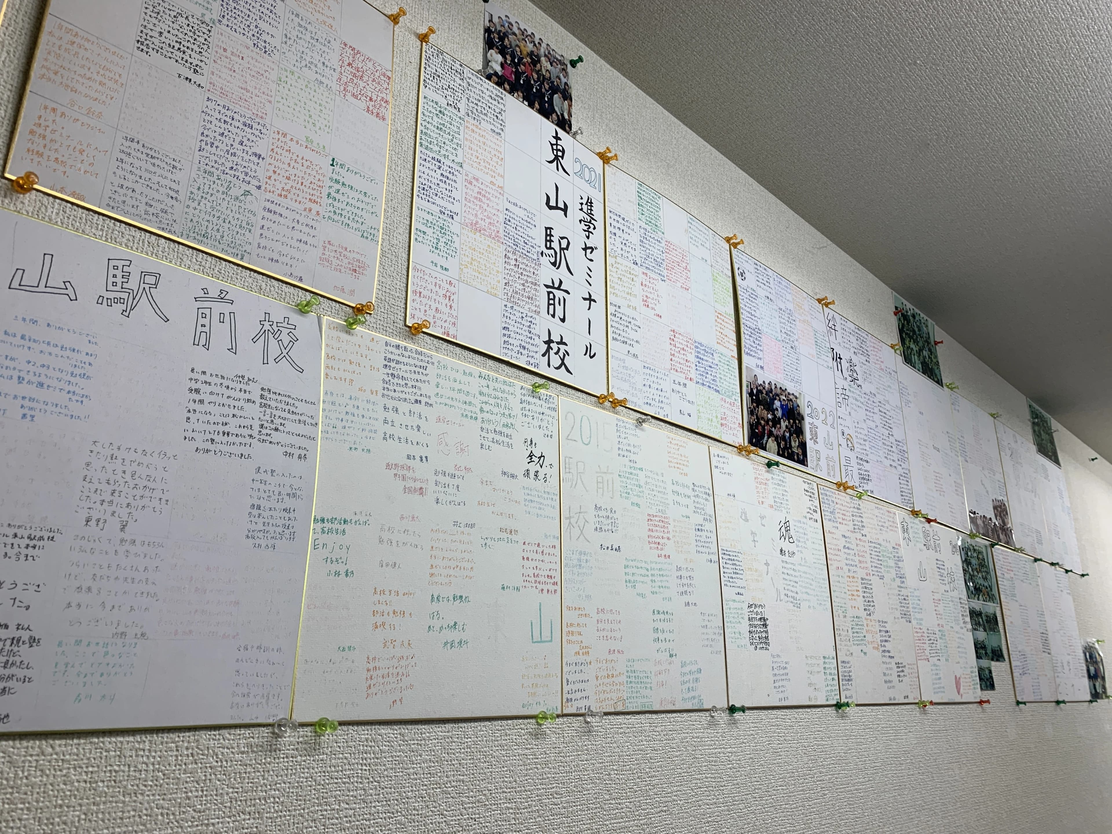 進学ゼミナール 東山駅前校のサムネイル画像 4