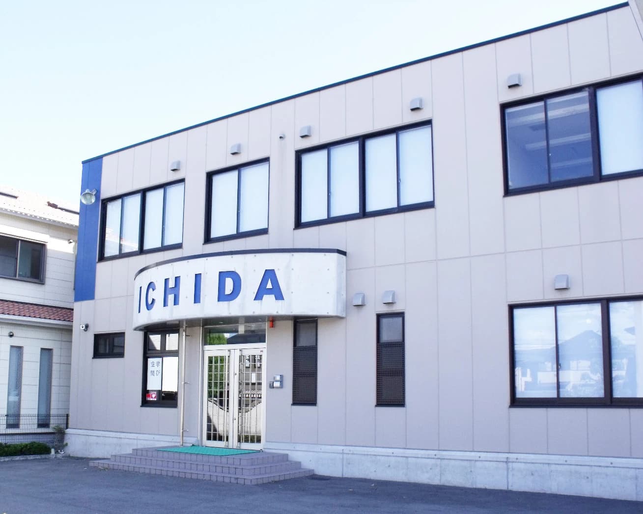 市田塾 旭ヶ丘校のメイン画像