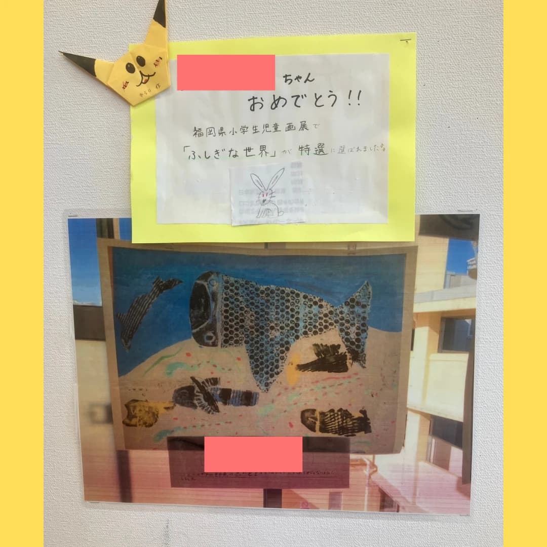 Peby College 習字・書道 早良キャンパスのメイン画像