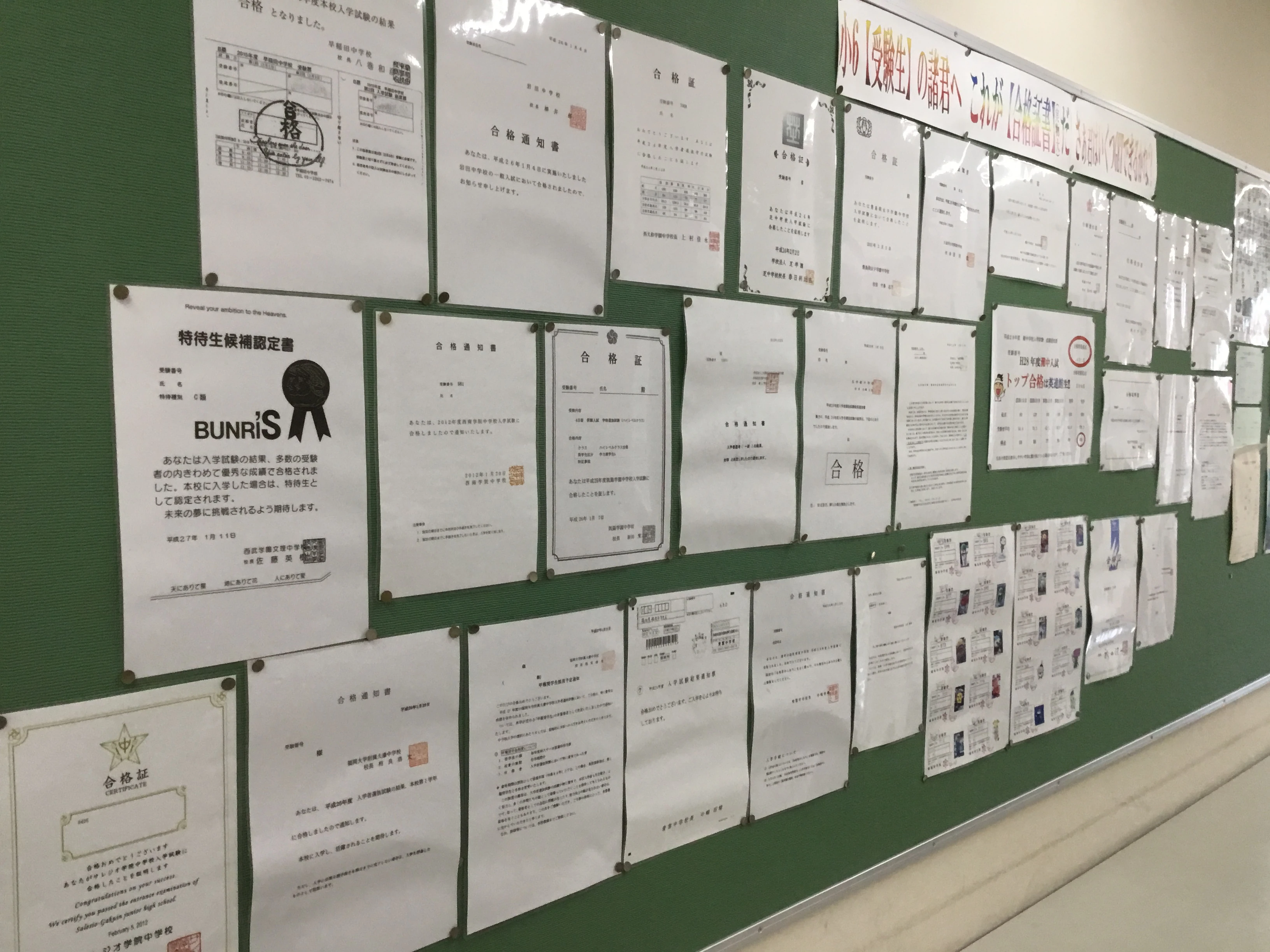 英進館 天神本館３号館のサムネイル画像 5