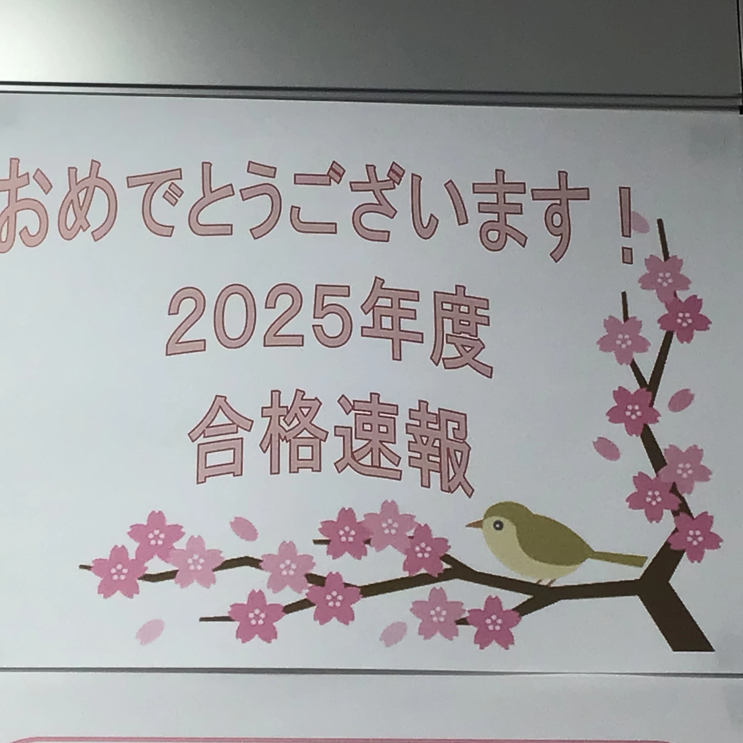 対話式進学塾　１対１ネッツ 西新修猷館前校のサムネイル画像 3