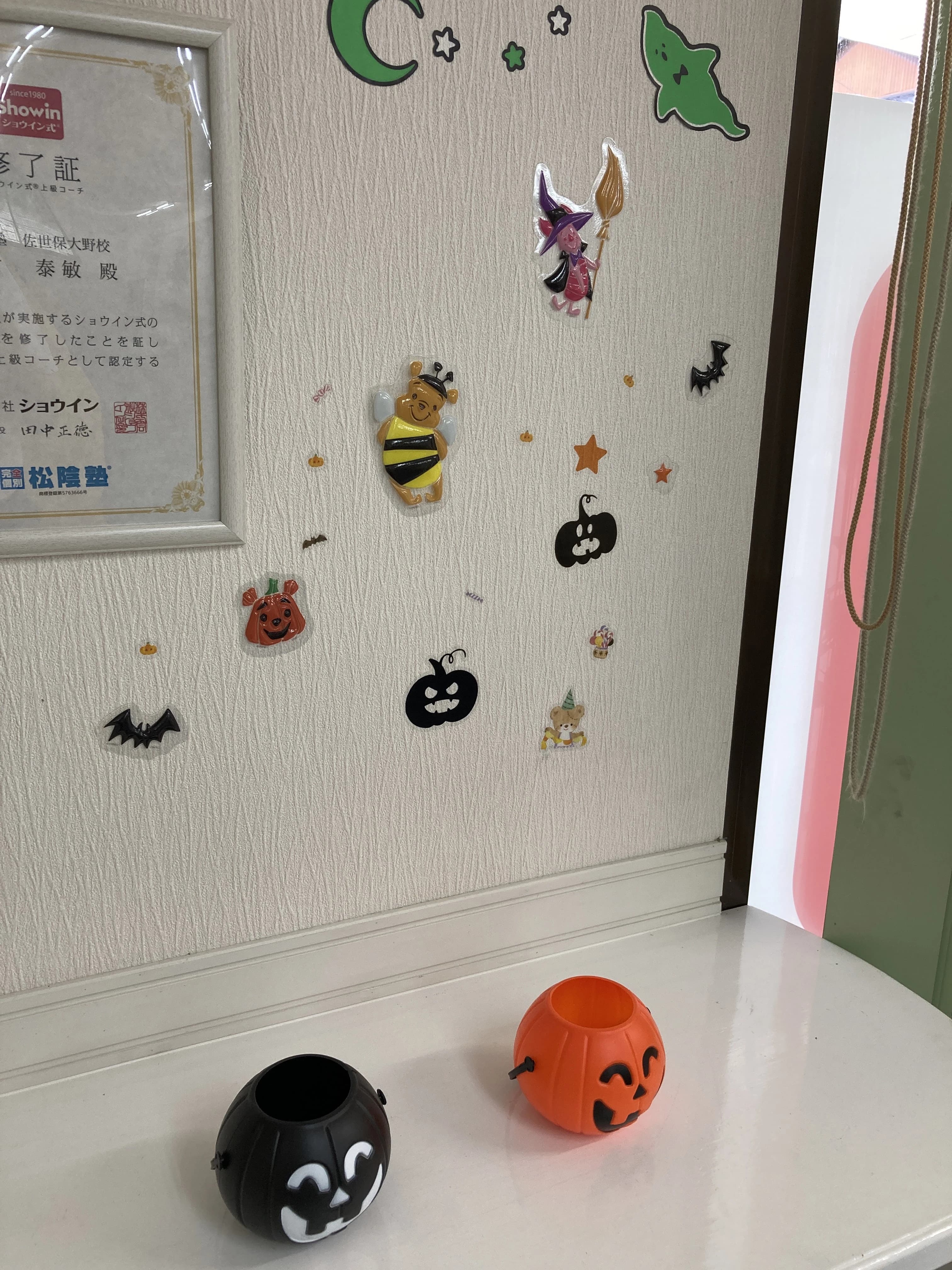 完全個別　松陰塾 佐世保大野校のサムネイル画像 5