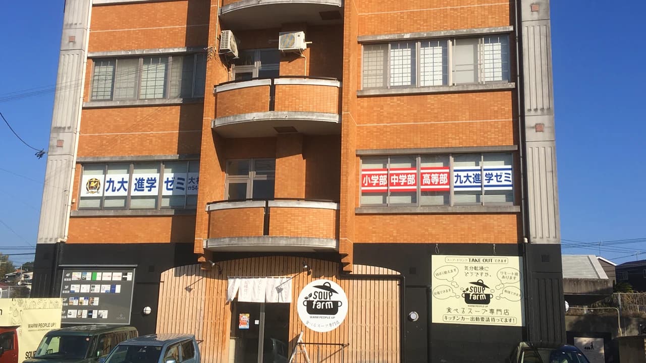 九大進学ゼミ 大村校のメイン画像