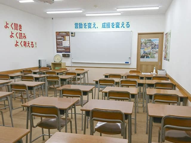 九大進学ゼミ 東長崎校のメイン画像