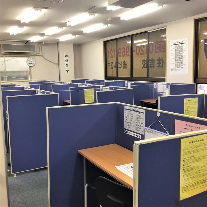 対話式進学塾　１対１ネッツ 住吉校のサムネイル画像 3