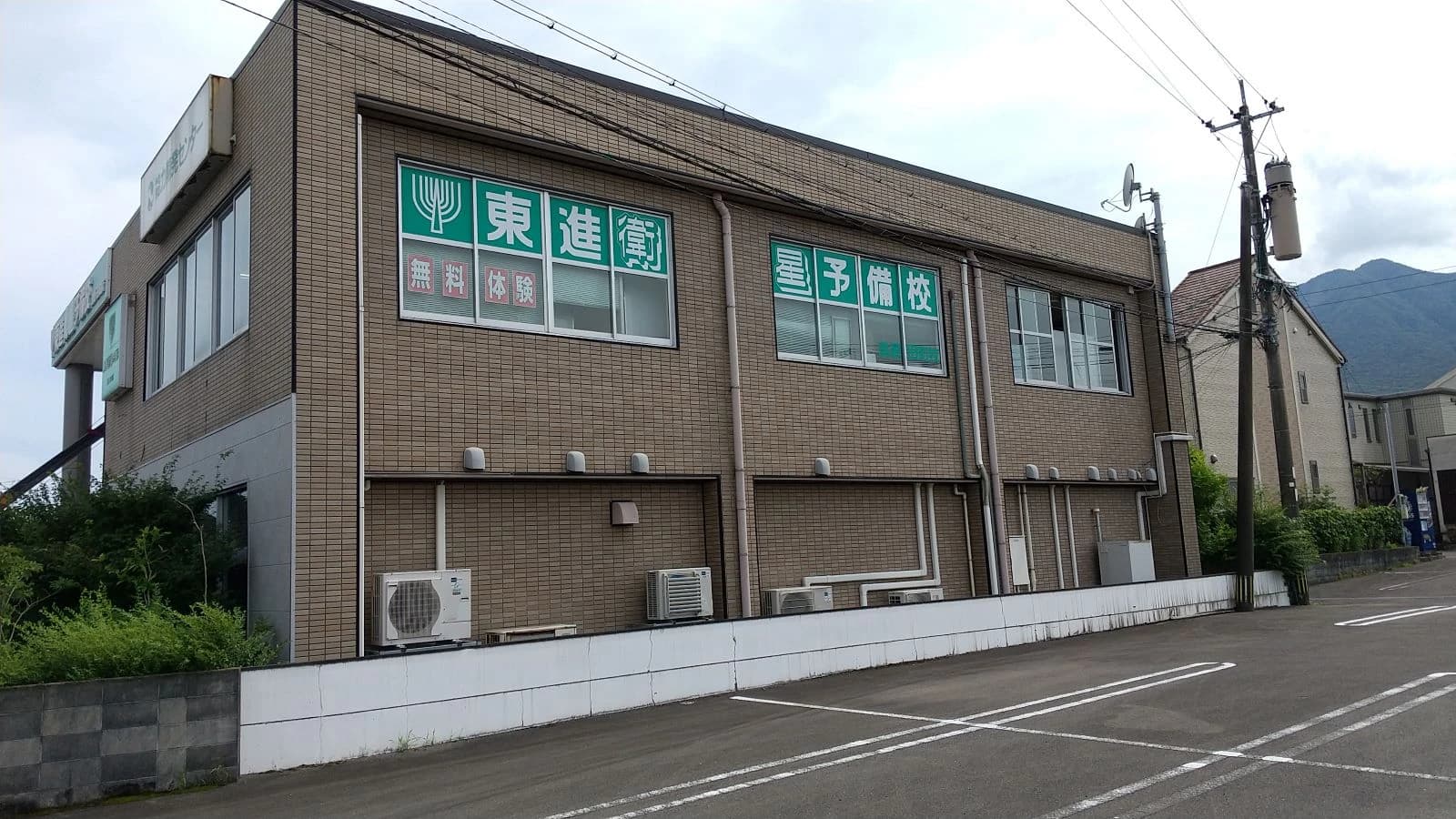 東進衛星予備校 ティエラコム 東進島原田町校のサムネイル画像 2