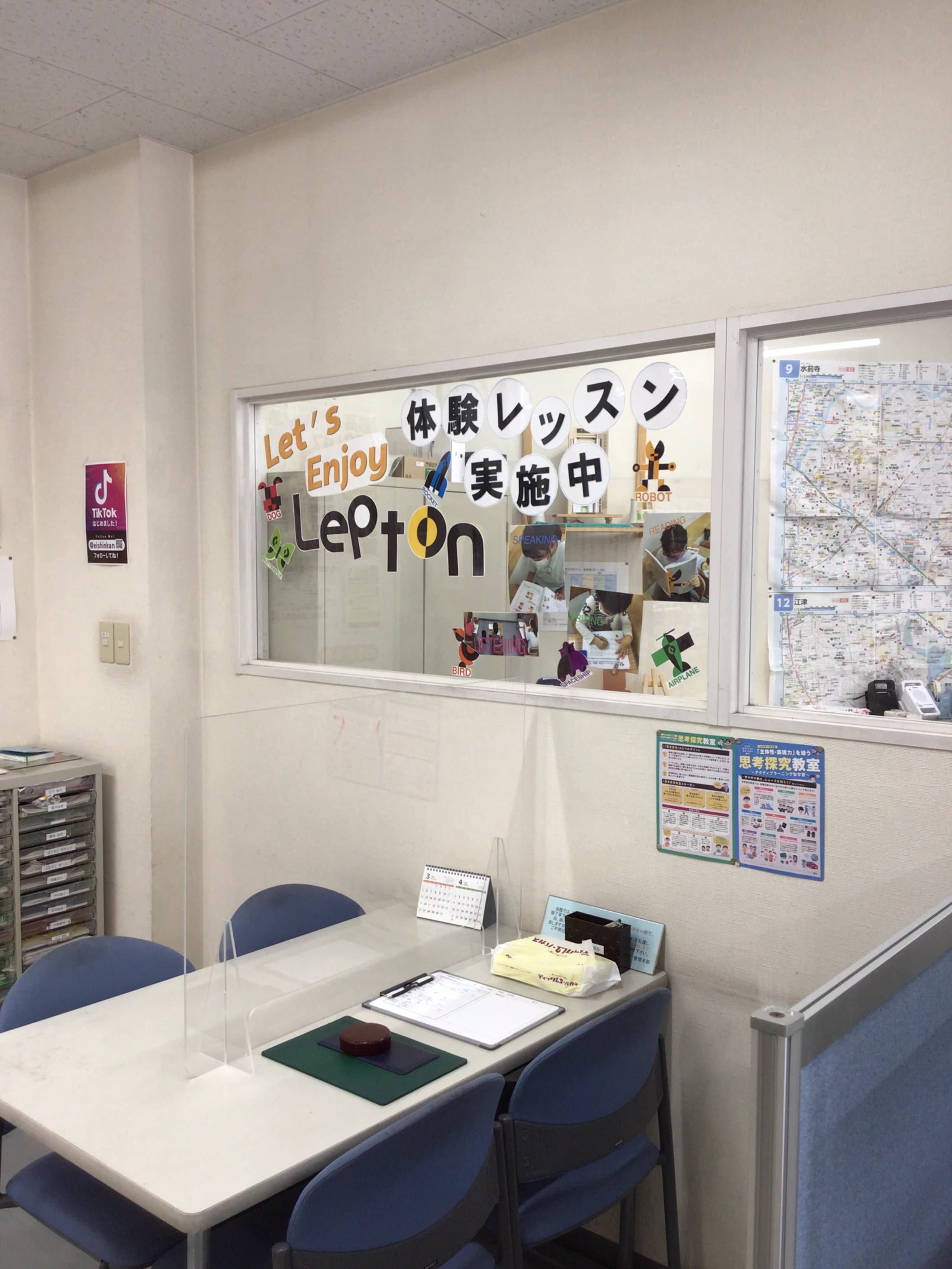 英進館 水前寺校のサムネイル画像 2