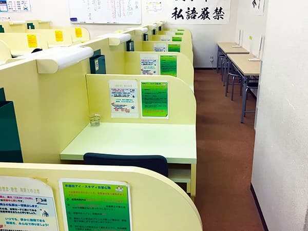 早稲田アイ・スタディ 水前寺教室 画像 2