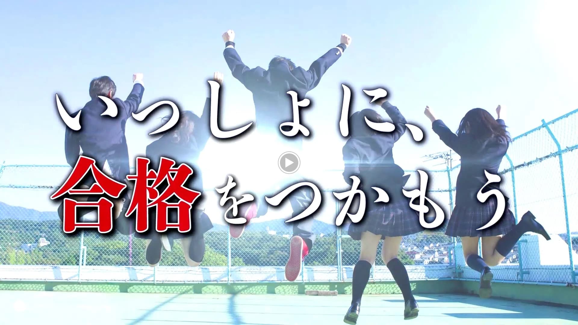 早稲田アイ・スタディ 光の森教室のサムネイル画像 3