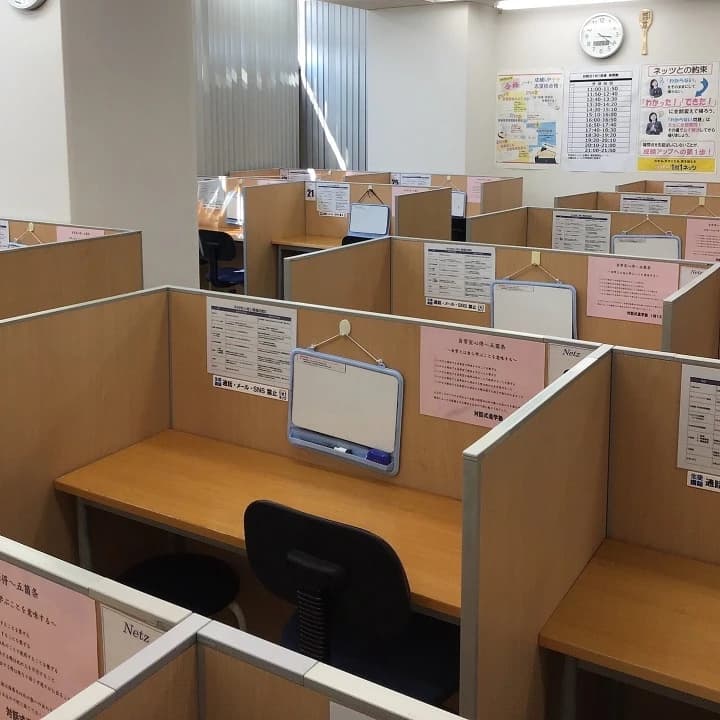 対話式進学塾　１対１ネッツ 水前寺駅前本校のメイン画像