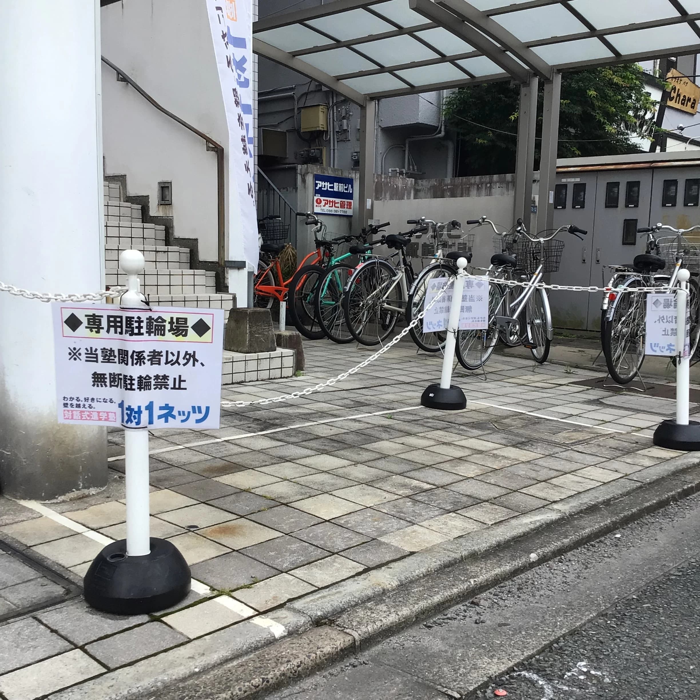 対話式進学塾　１対１ネッツ 水前寺駅前本校のサムネイル画像 5