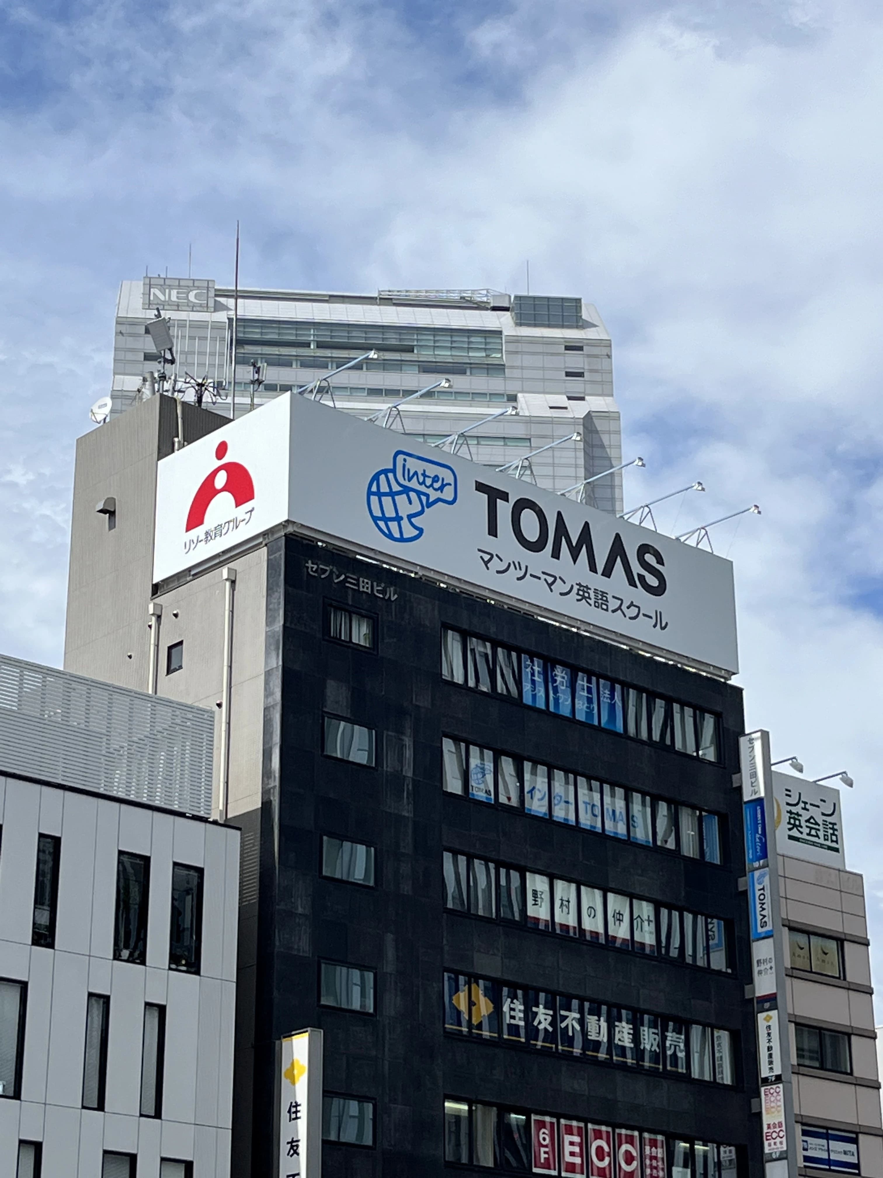 インターTOMAS 田町スクールのサムネイル画像 5