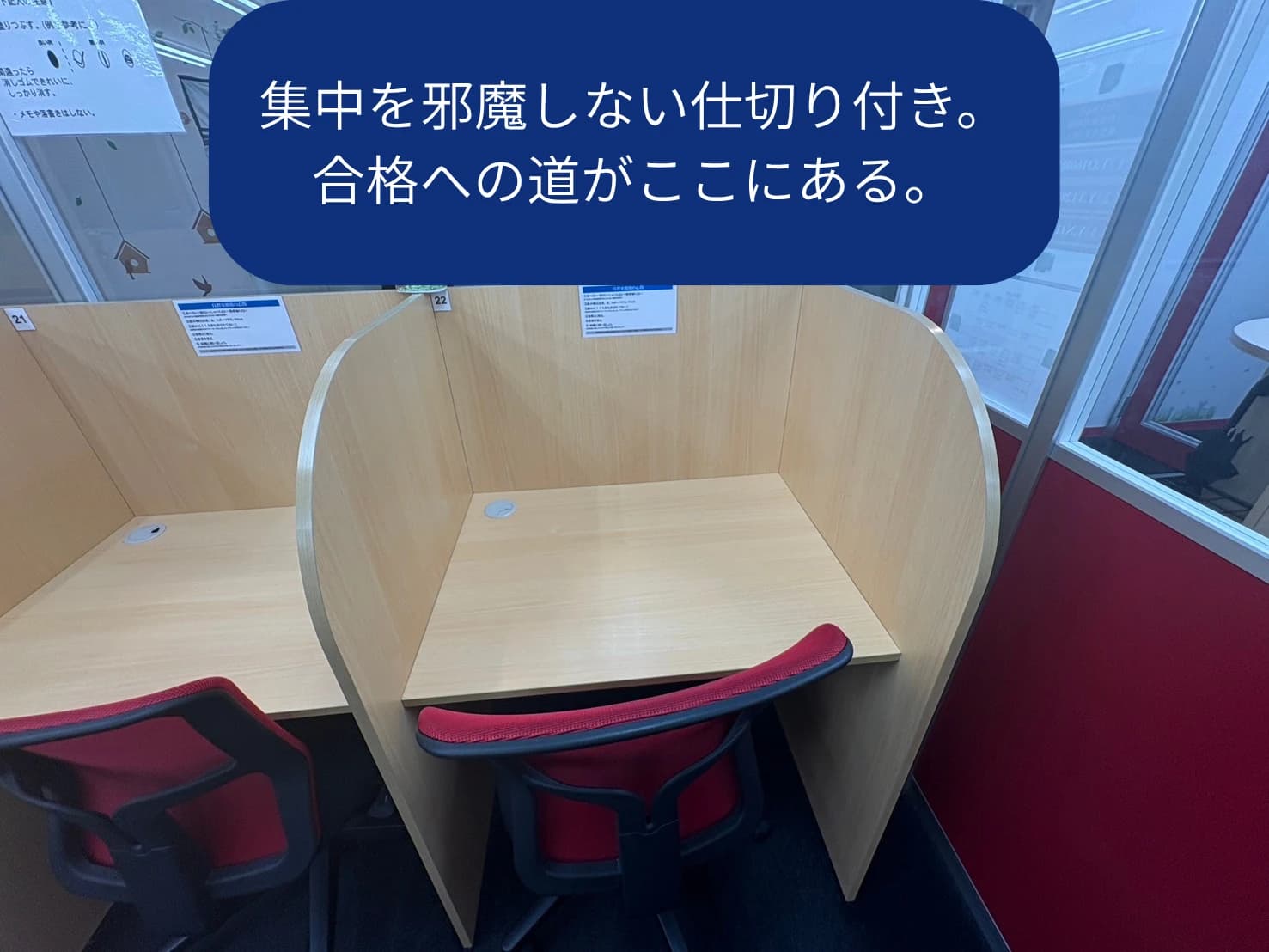 武田塾 上大岡校のサムネイル画像 4