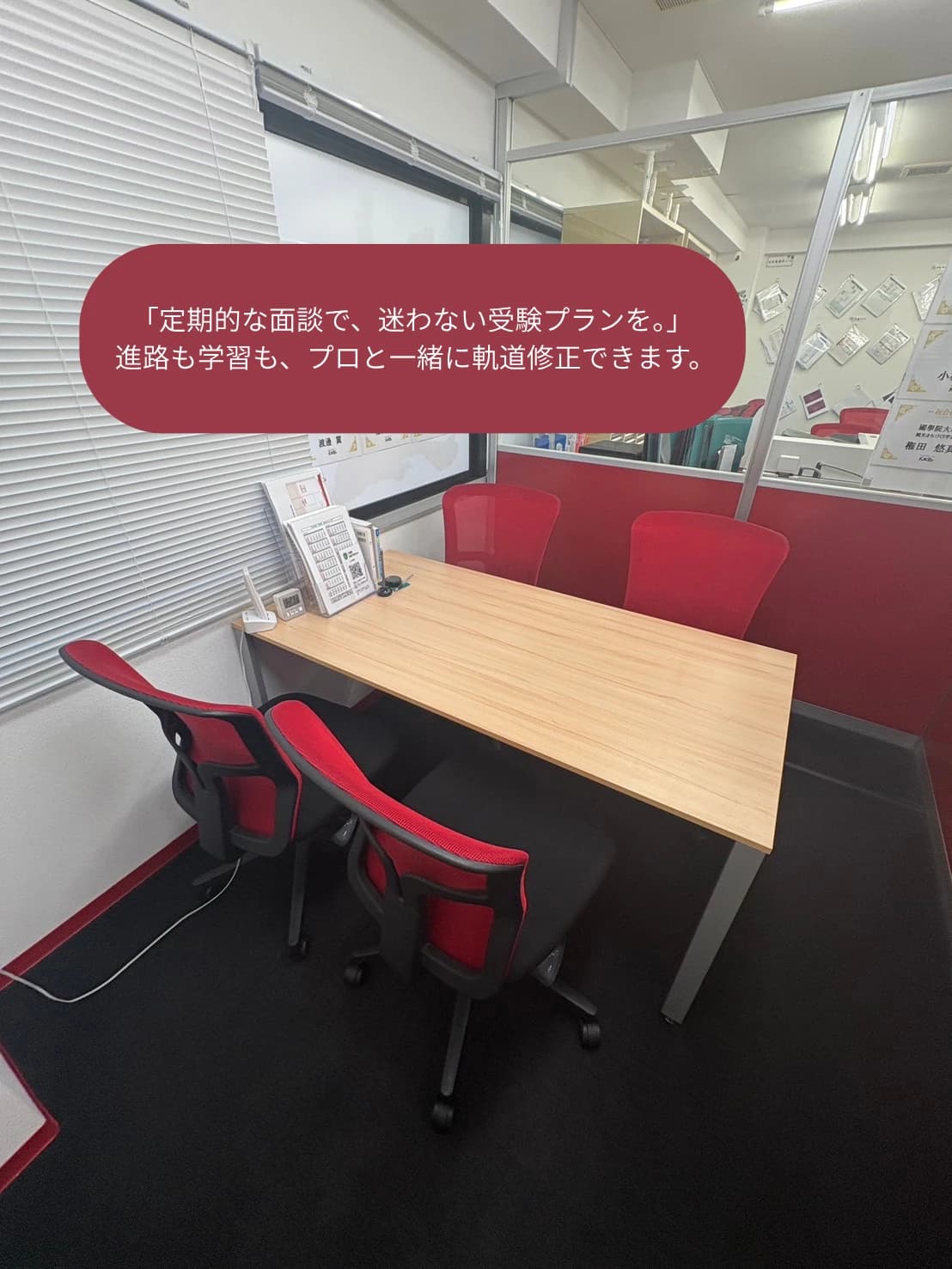 武田塾 上大岡校のサムネイル画像 5