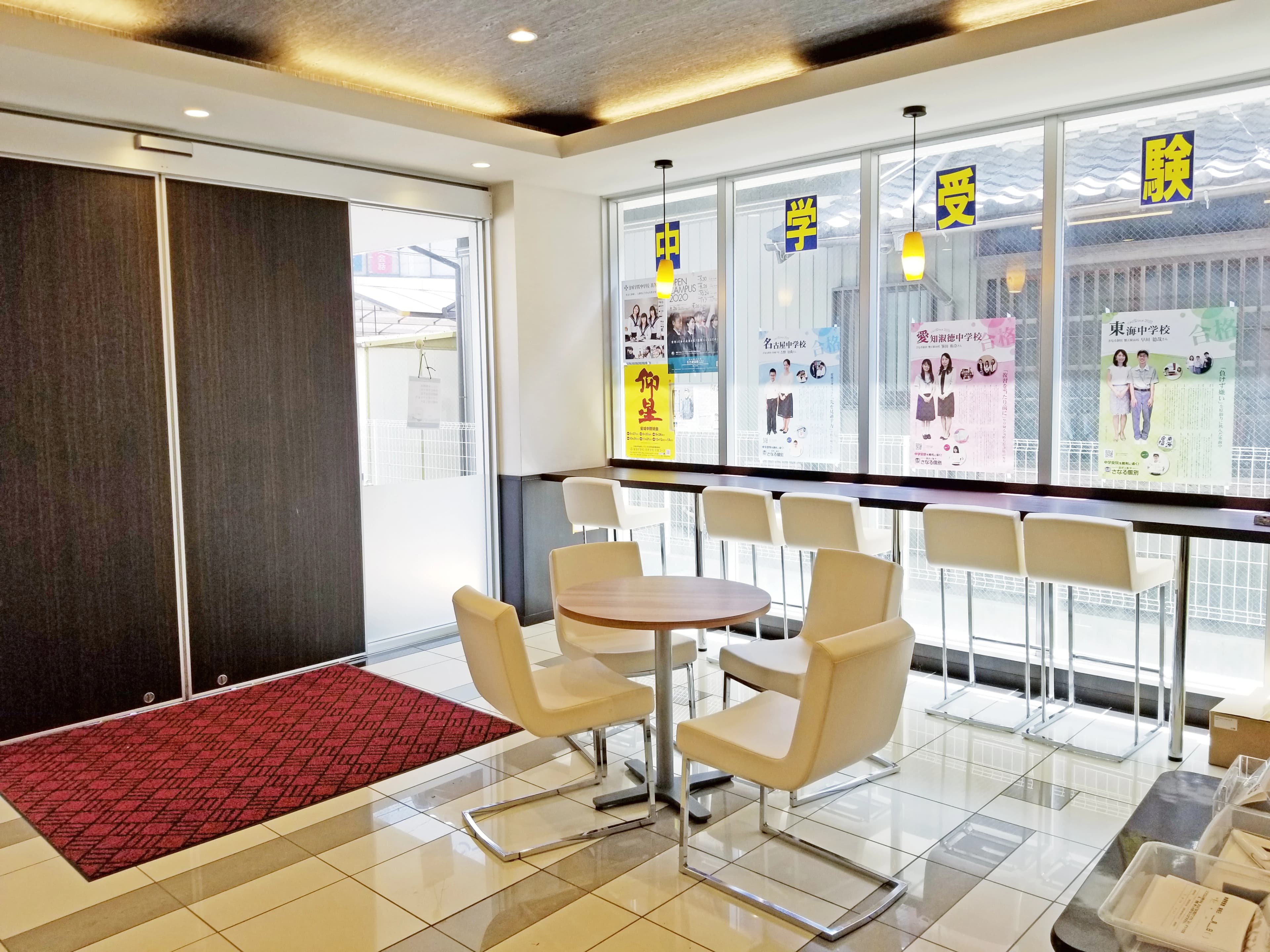 佐鳴予備校 初中等部 蟹江駅前校のサムネイル画像 2