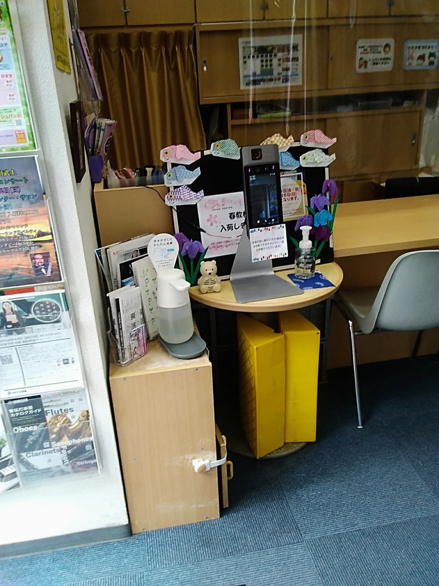 スガナミ楽器ピアノ教室 麻布センターのサムネイル画像 3