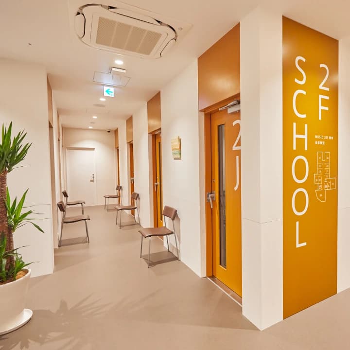 宮地楽器音楽教室 ピアノ教室 MUSIC JOY神田のサムネイル画像 2