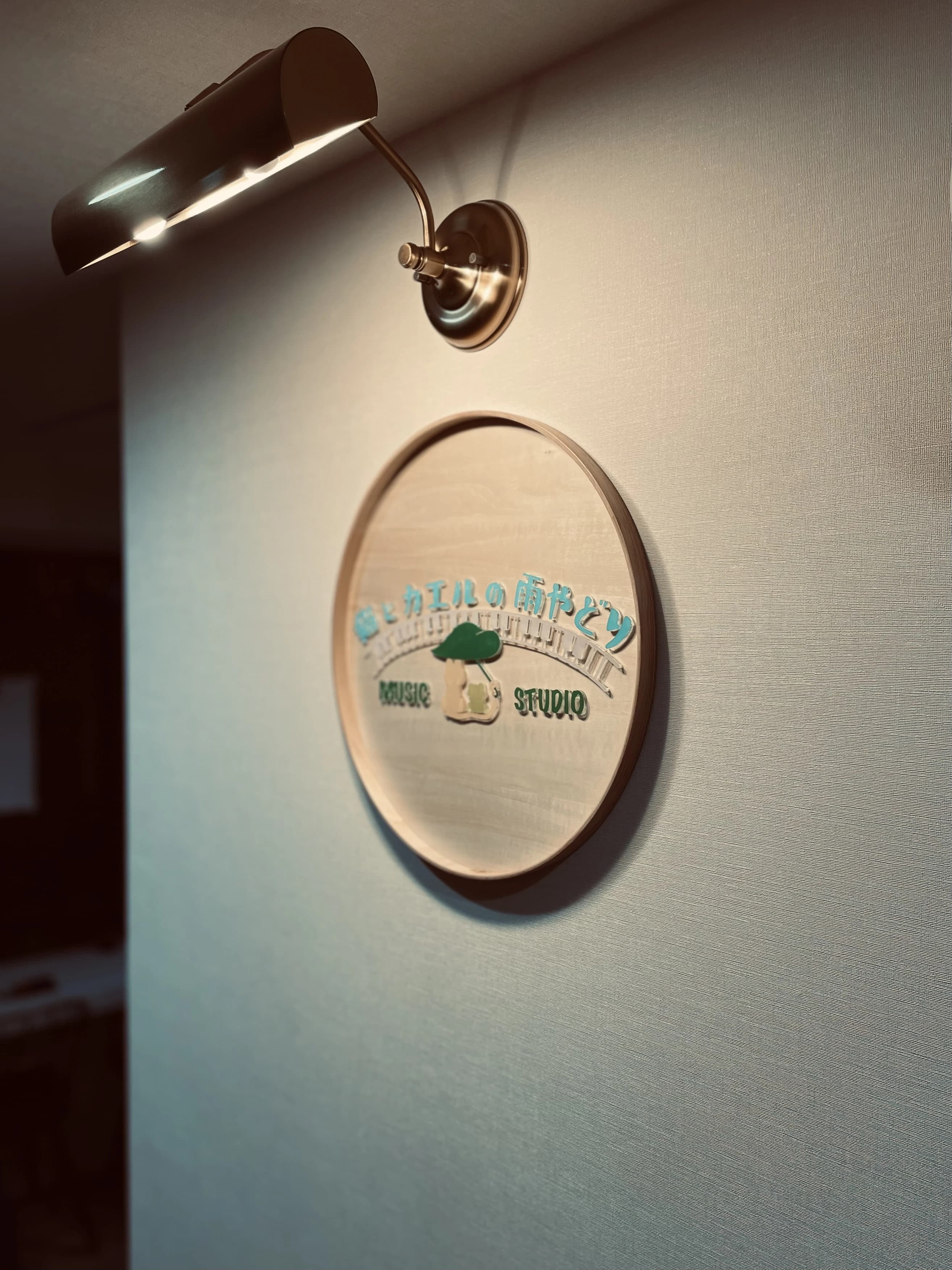 猫とカエルの雨やどりのサムネイル画像 3