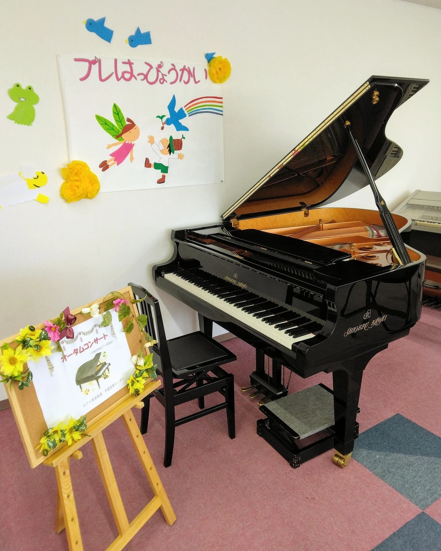 カワイ音楽教室 ピアノコース 宇都宮東センター 画像 20