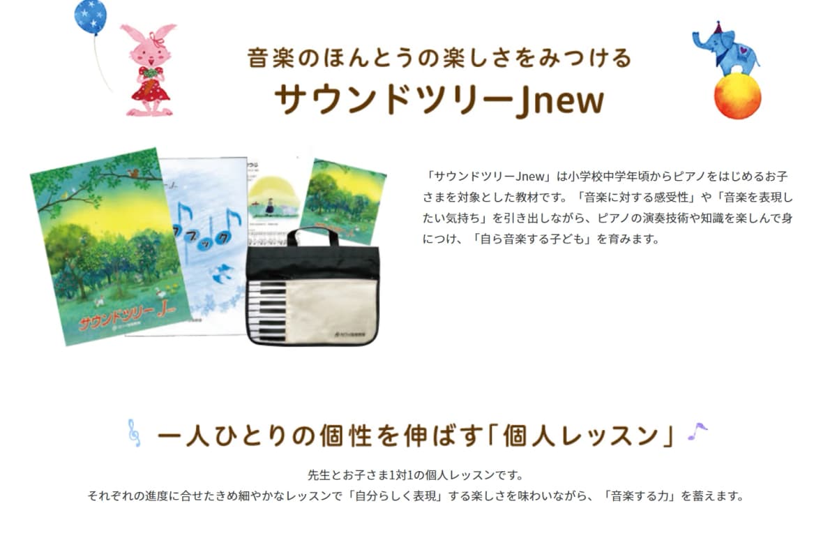 サムネイル画像 6