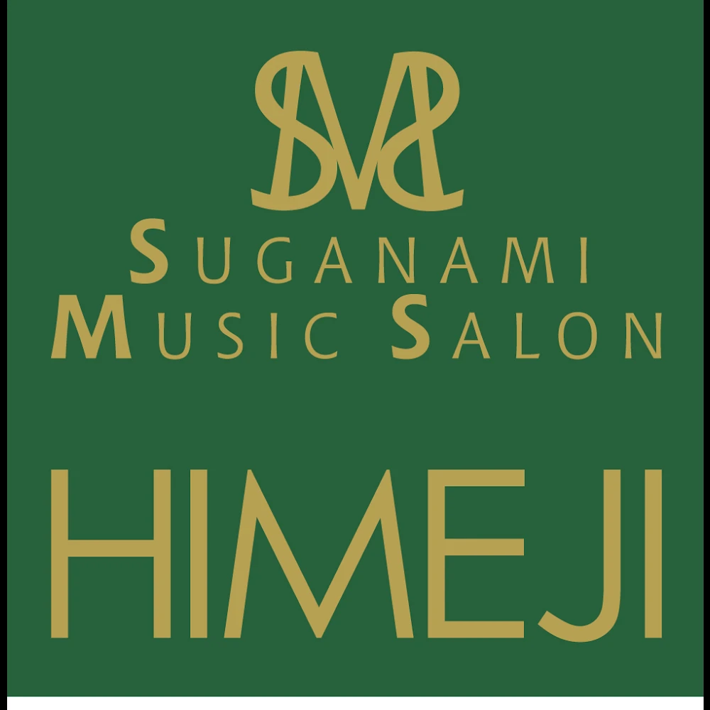 スガナミ楽器ピアノ教室 スガナミミュージックサロン姫路 画像 24