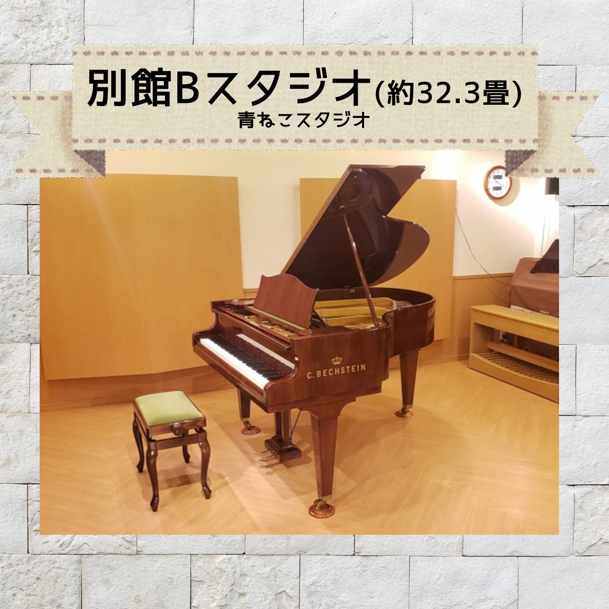 宮地楽器音楽教室 ヴァイオリン教室 市川センター 画像 9