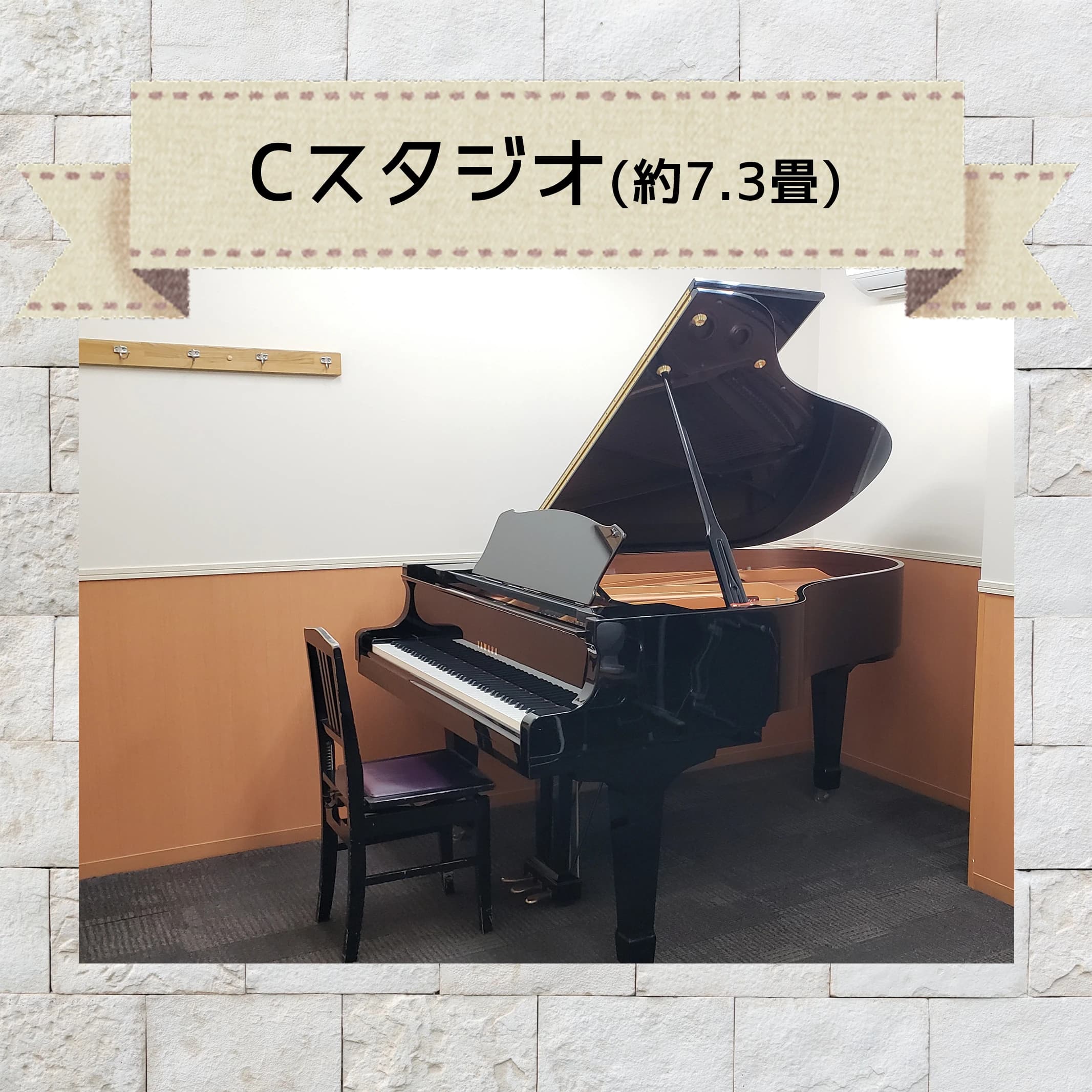 宮地楽器音楽教室 ヴァイオリン教室 市川センター 画像 12