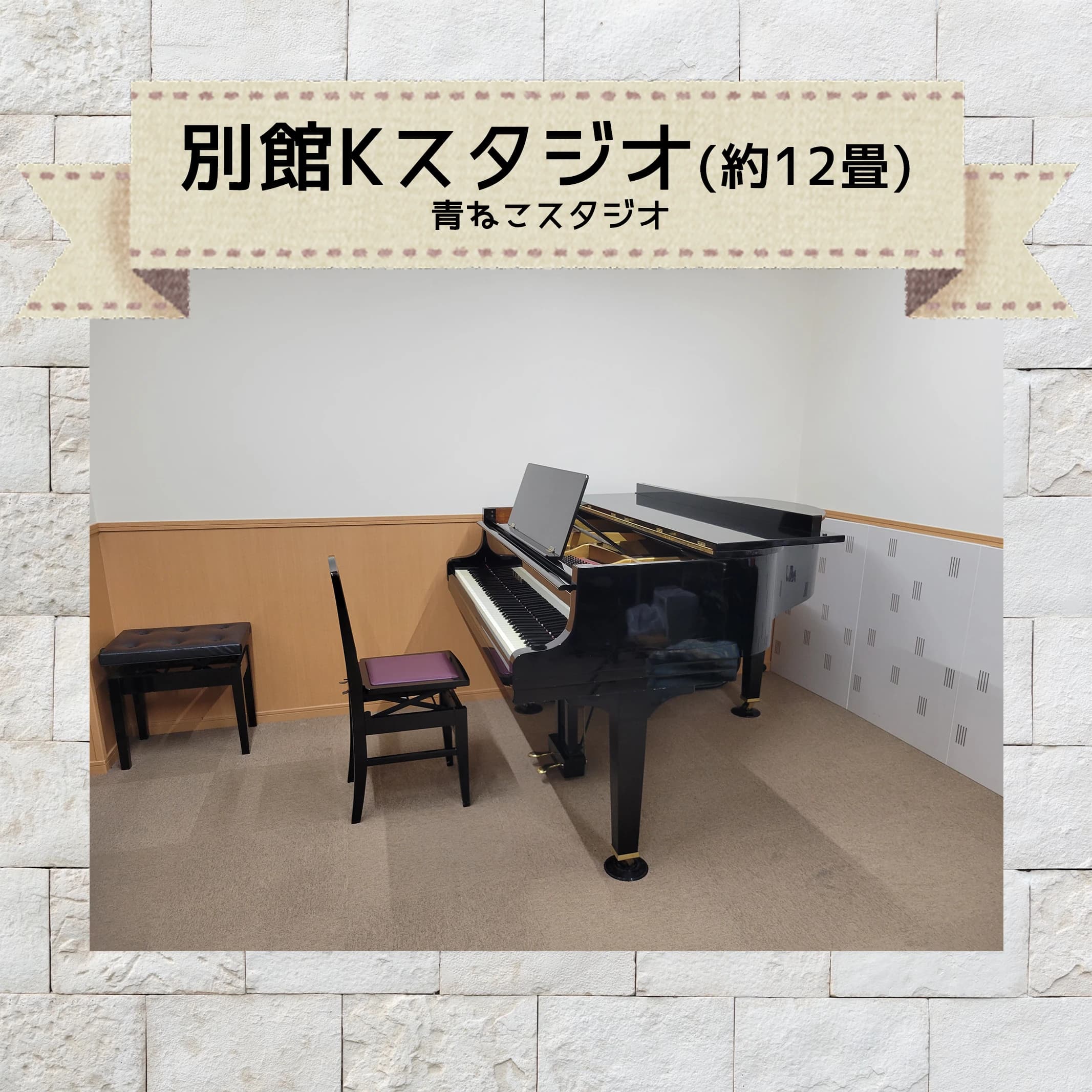 宮地楽器音楽教室 ヴァイオリン教室 市川センターのサムネイル画像 2