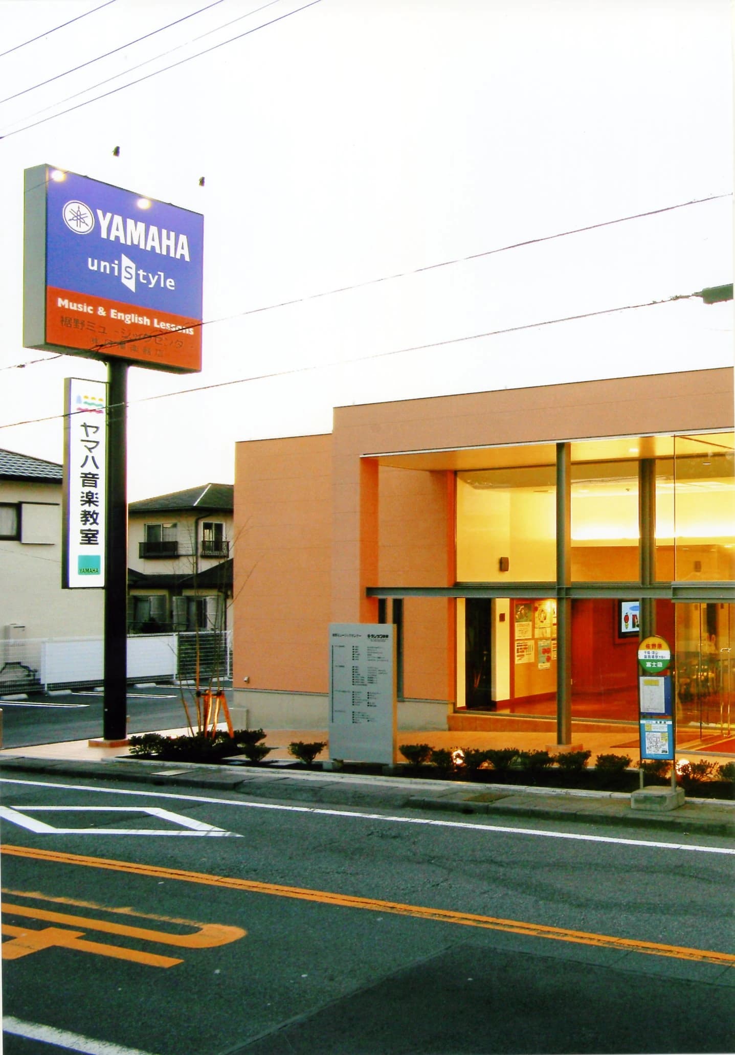 タンザワミュージックスクール ボーカル・ボイストレーニング 裾野ミュージックセンター 画像 9