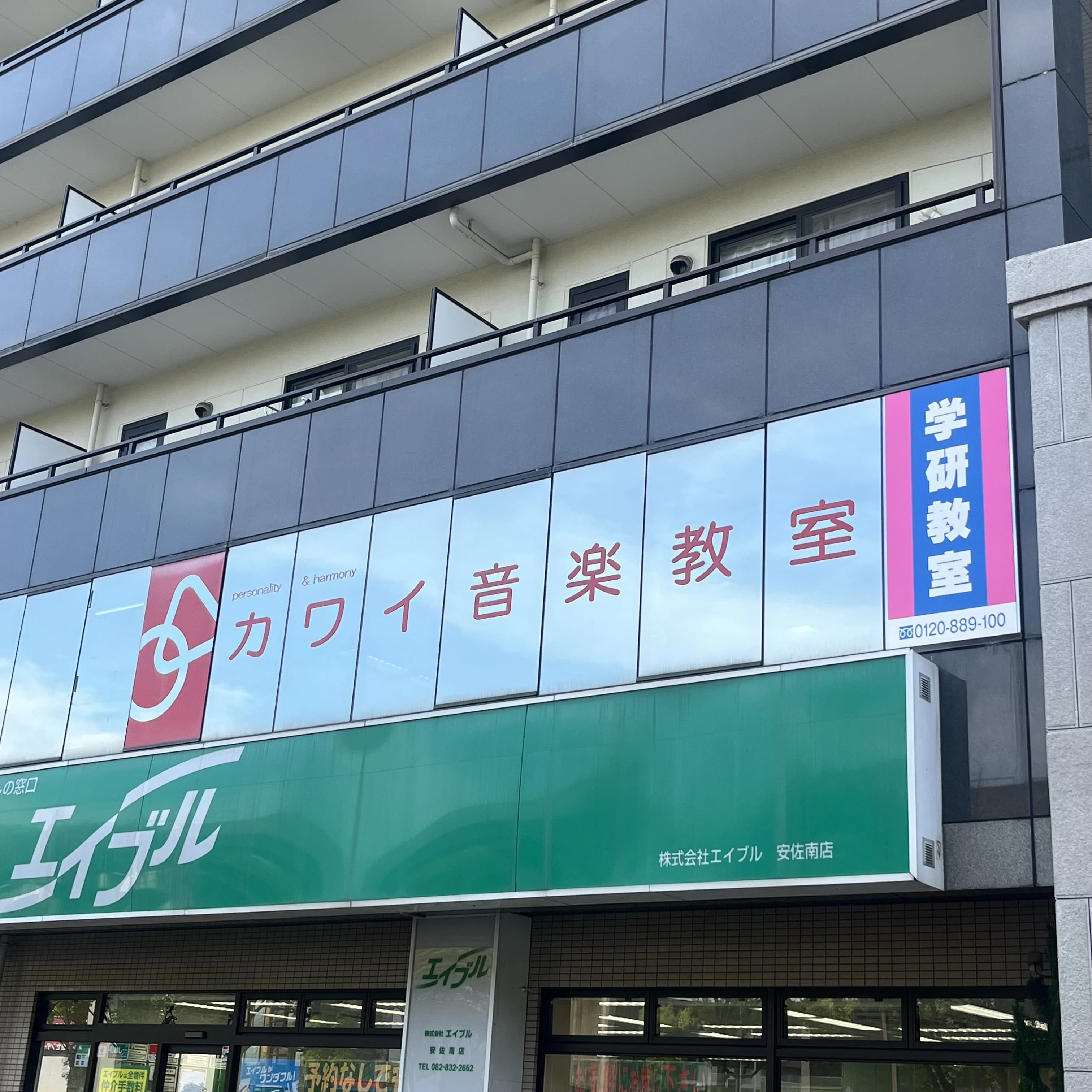 カワイ音楽教室 フルートコース 西原センターのサムネイル画像 3