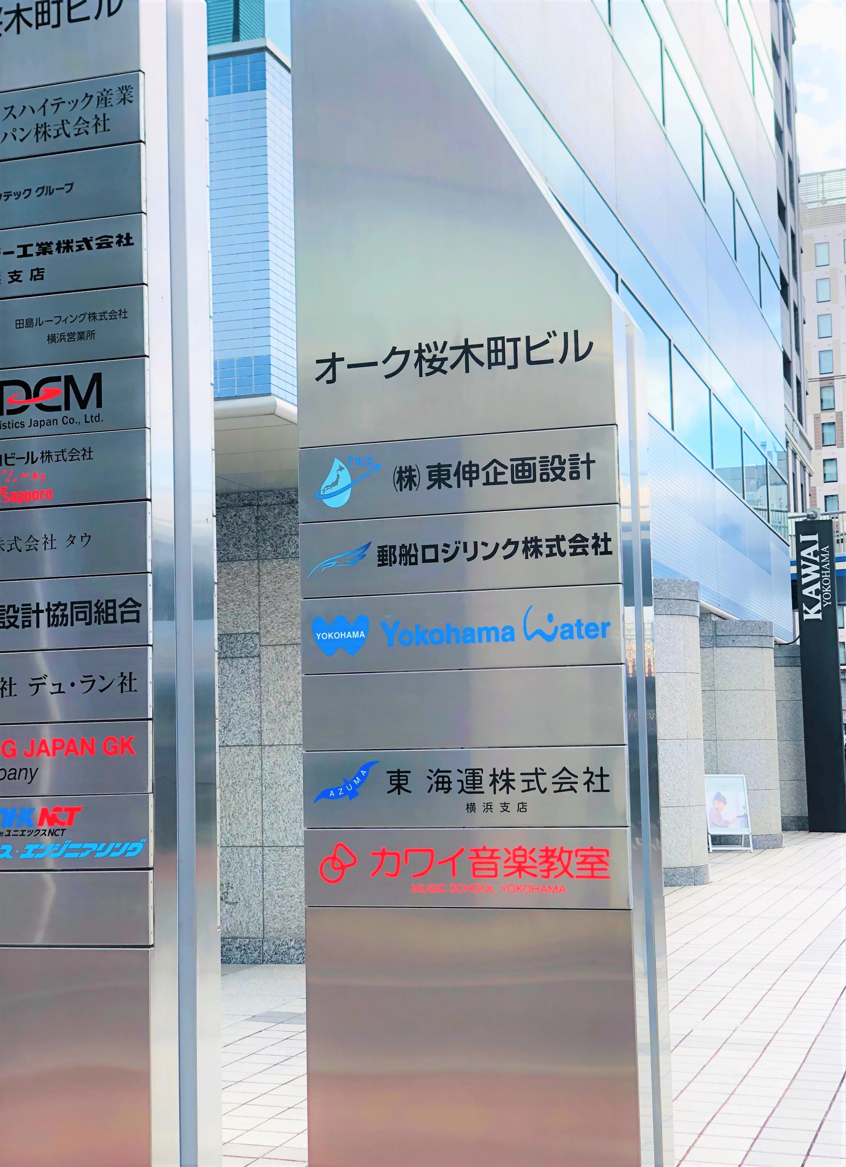 カワイ音楽教室 ギターコース MS横浜のサムネイル画像 3