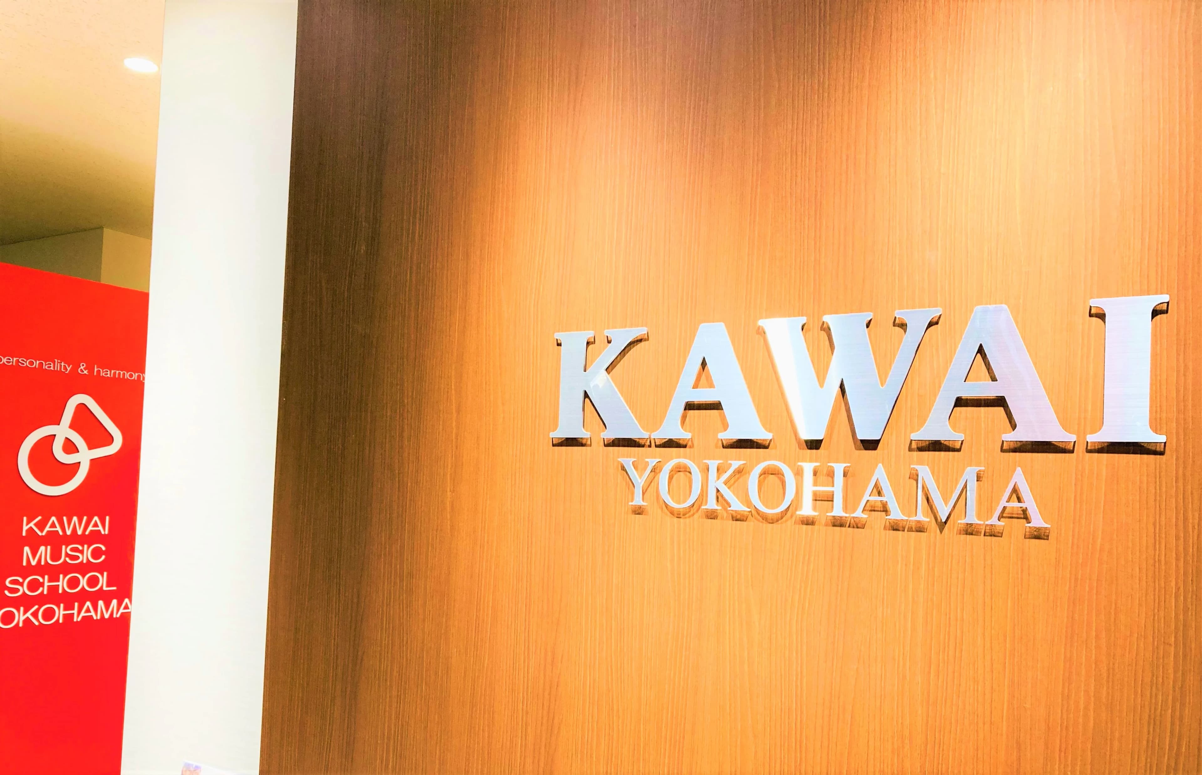 カワイ音楽教室 ギターコース MS横浜のサムネイル画像 4