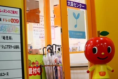 スター楽器 ヴァイオリンレッスン 大森センターのサムネイル画像 4