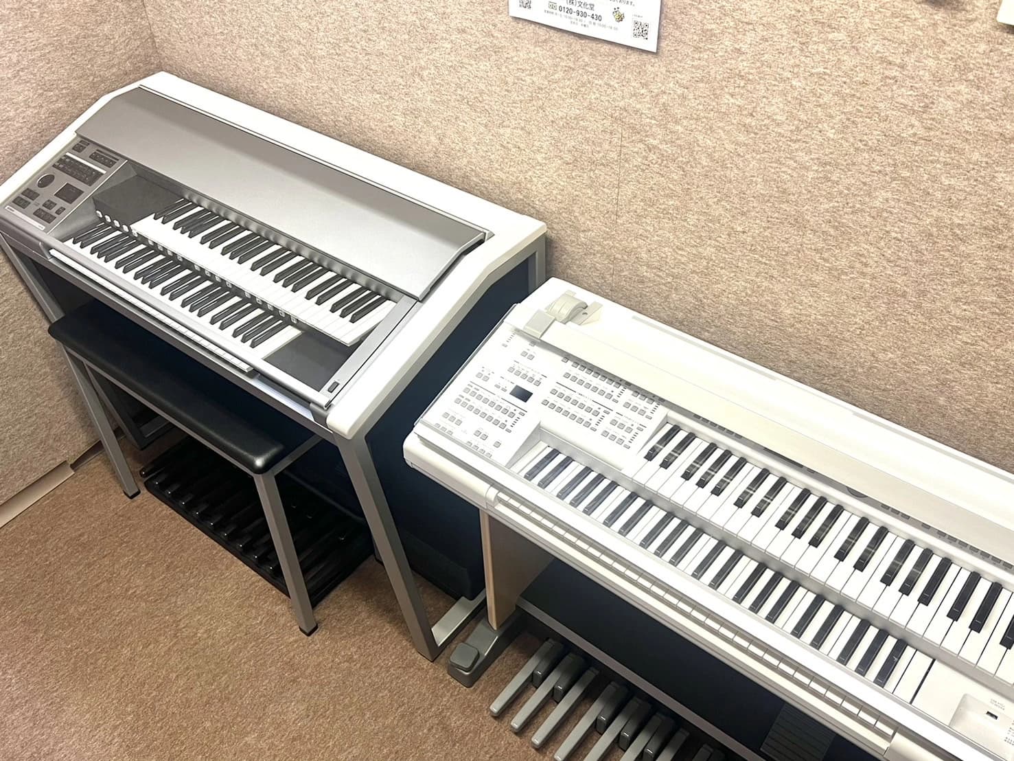 文化堂オリジナルレッスン エレクトーン 赤穂センターのサムネイル画像 3
