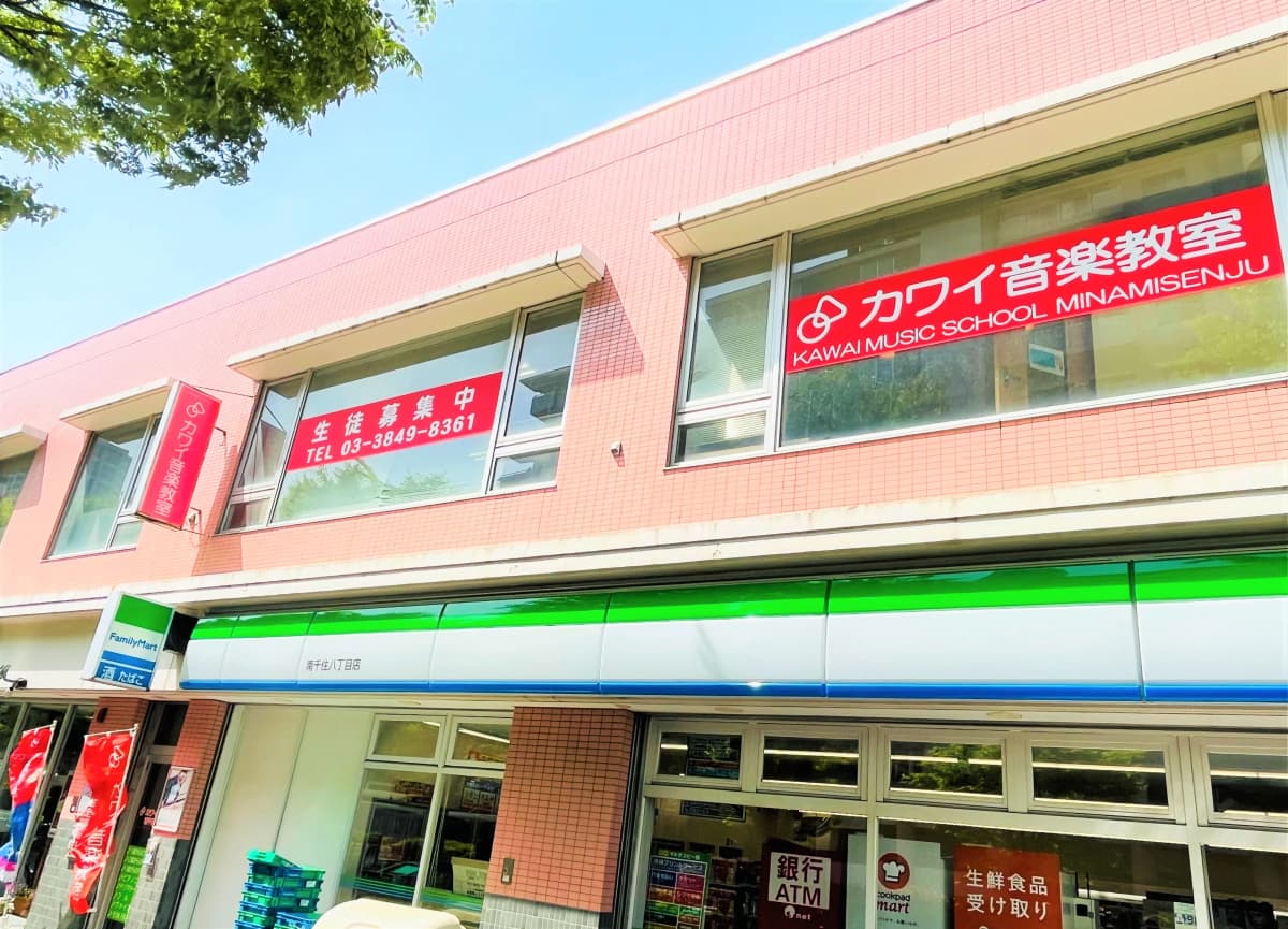 カワイ音楽教室 フルートコース 南千住センターのサムネイル画像 4