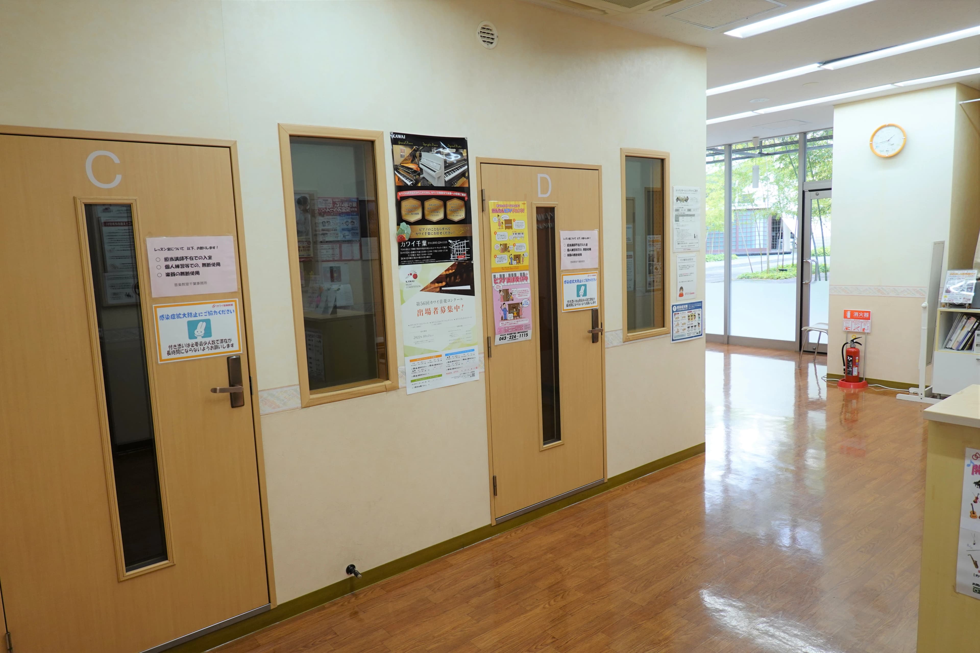 カワイ音楽教室 フルートコース 幕張ベイタウンセンターのサムネイル画像 2