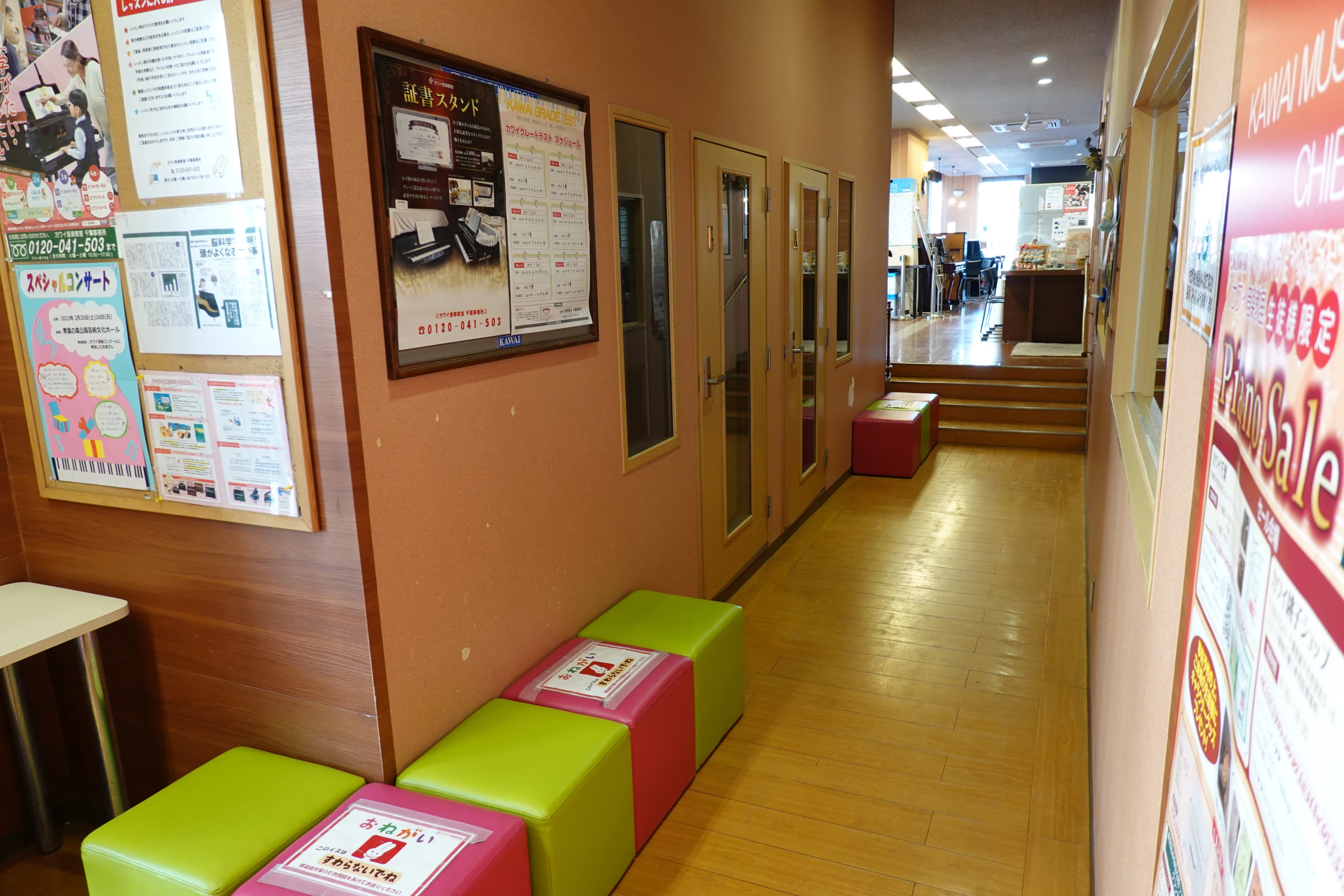 カワイ音楽教室 フルートコース MS千葉のサムネイル画像 4