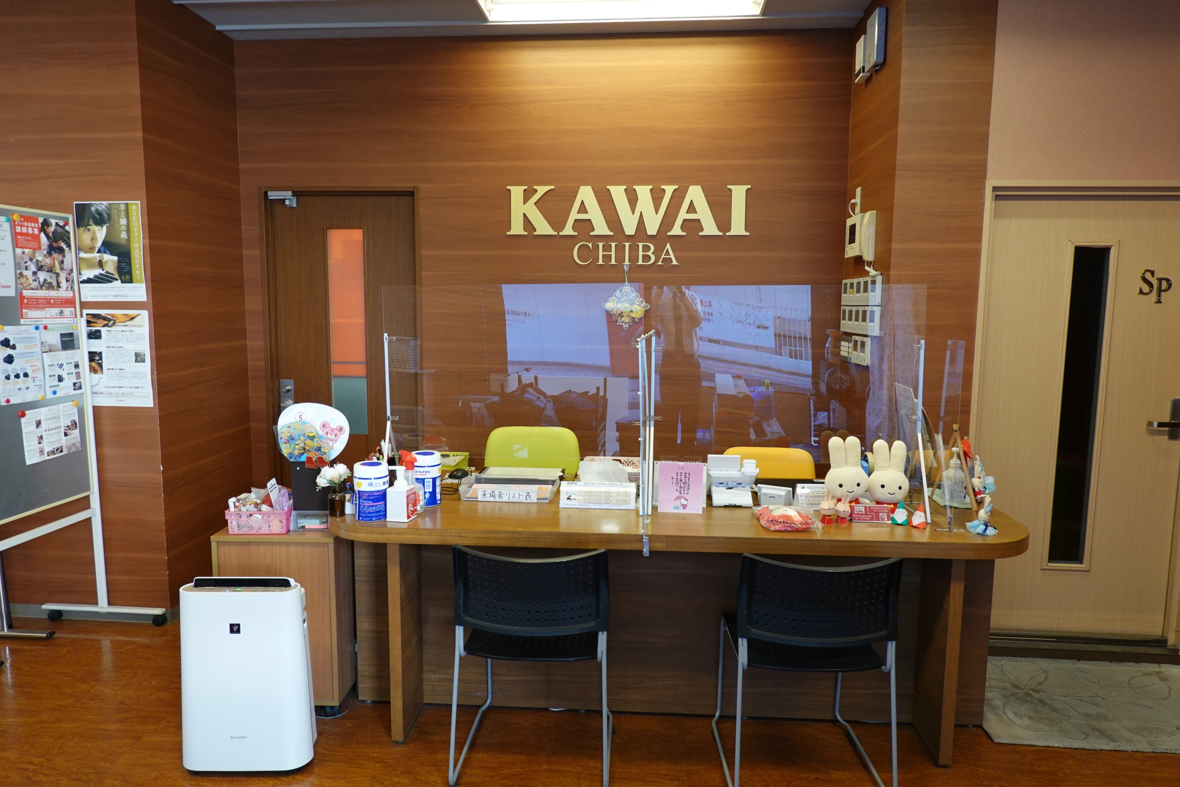 カワイ音楽教室 フルートコース MS千葉のサムネイル画像 5