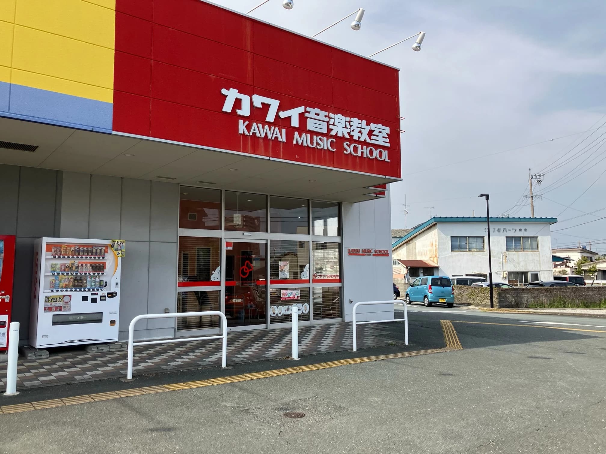 カワイ音楽教室 フルートコース 遠鉄ストア磐田店センターのサムネイル画像 2