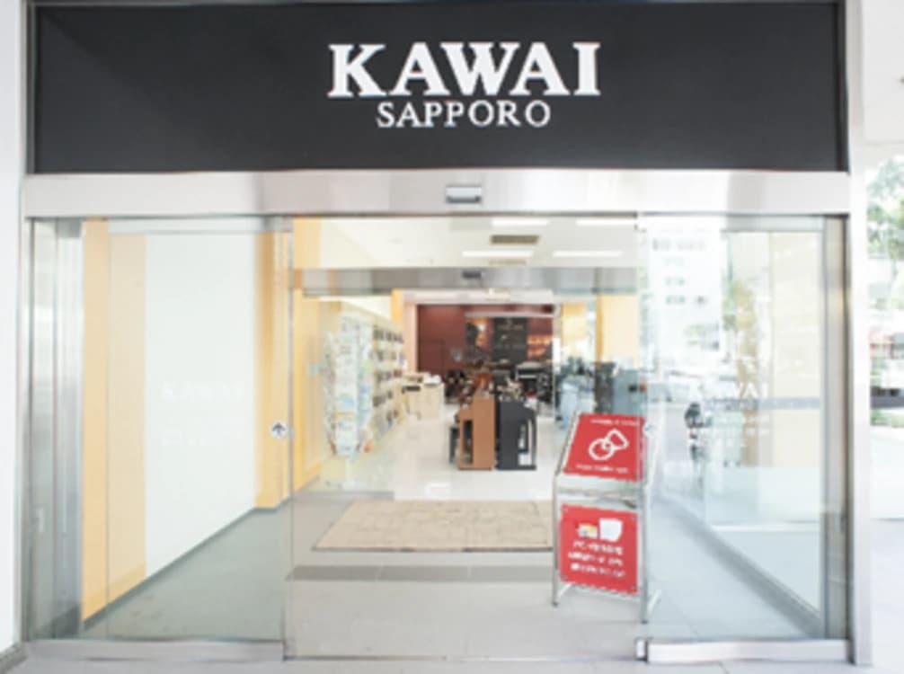 カワイ音楽教室 ドラムコース ミュージックスクール札幌 画像 18