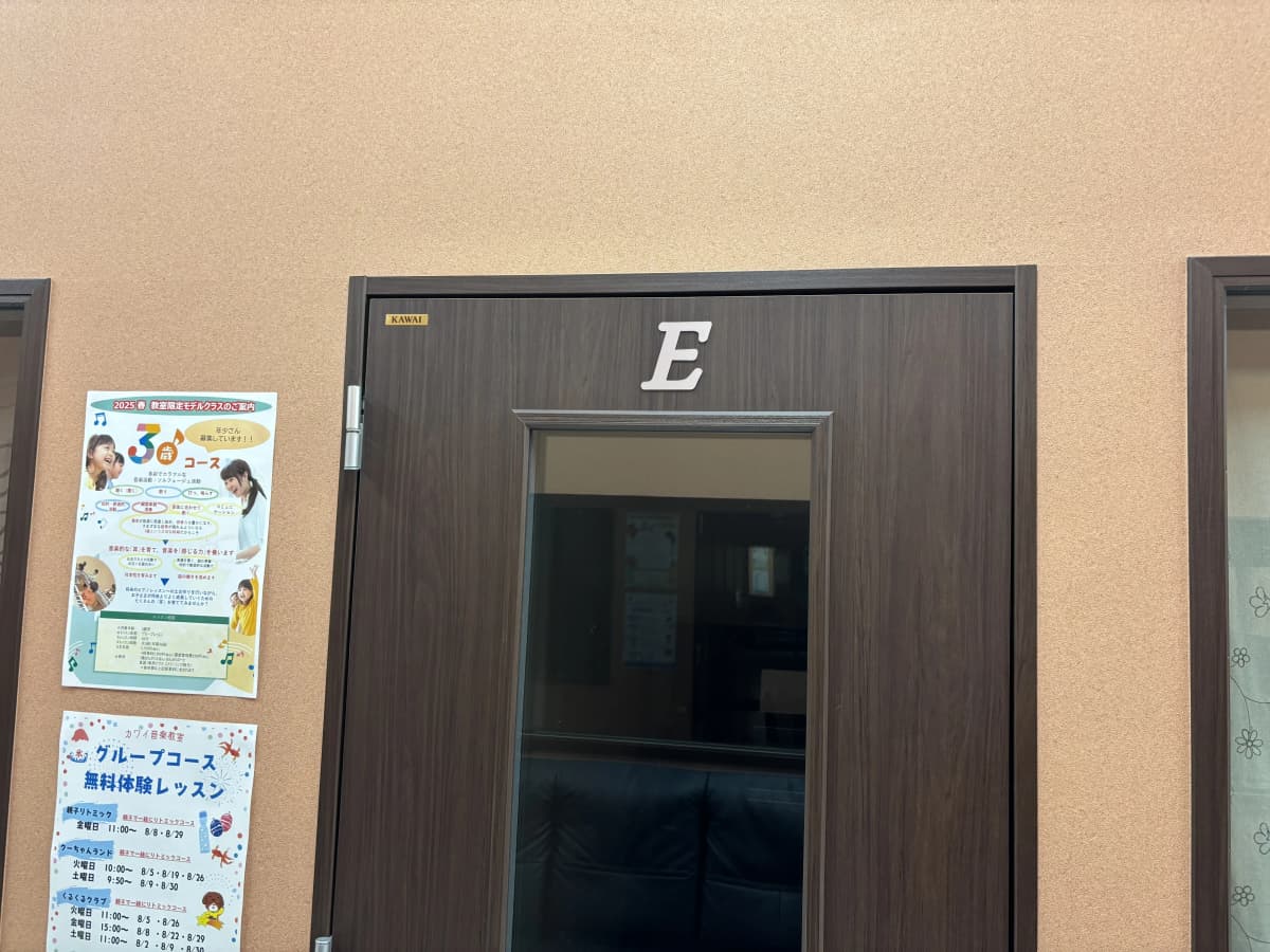カワイ音楽教室 ドラムコース ミュージックスクール札幌 画像 21