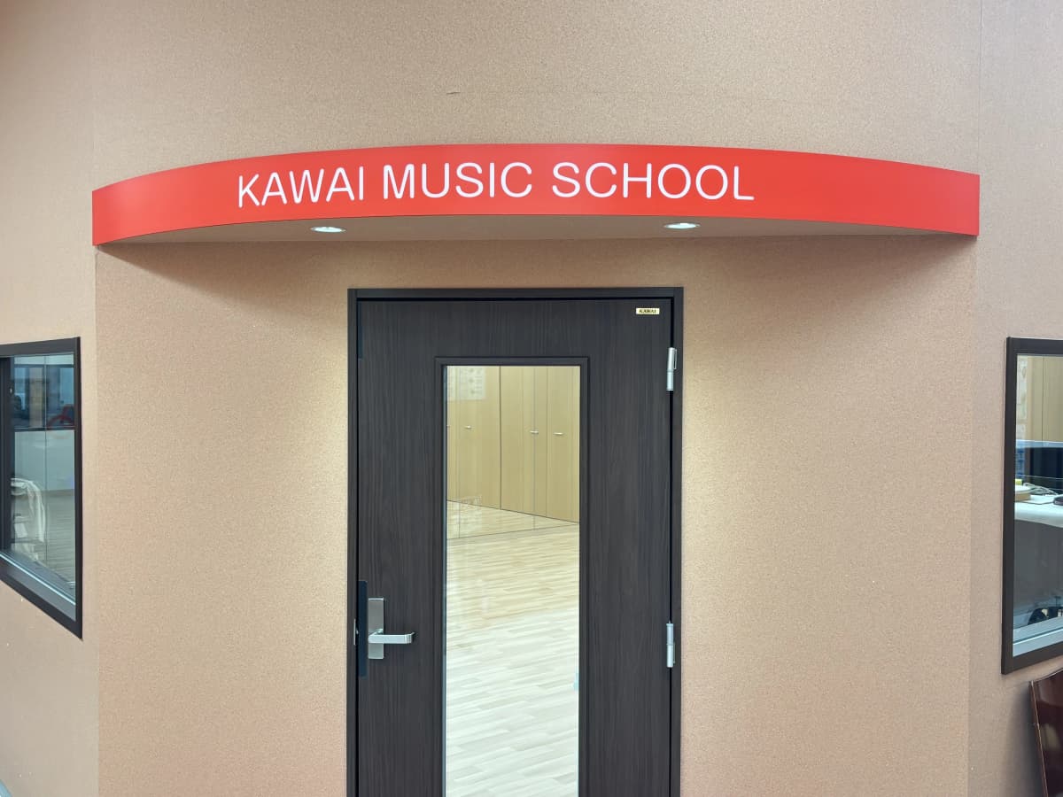 カワイ音楽教室 ドラムコース ミュージックスクール札幌 画像 27