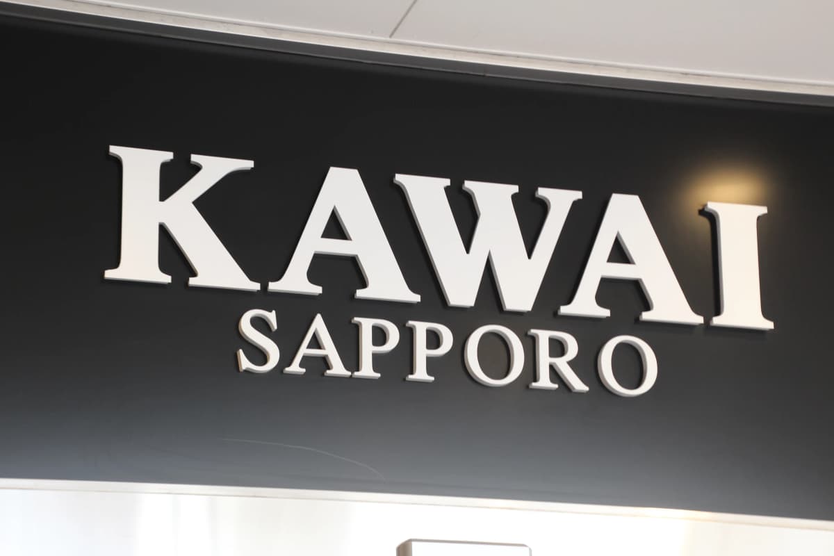 カワイ音楽教室 ドラムコース ミュージックスクール札幌 画像 38