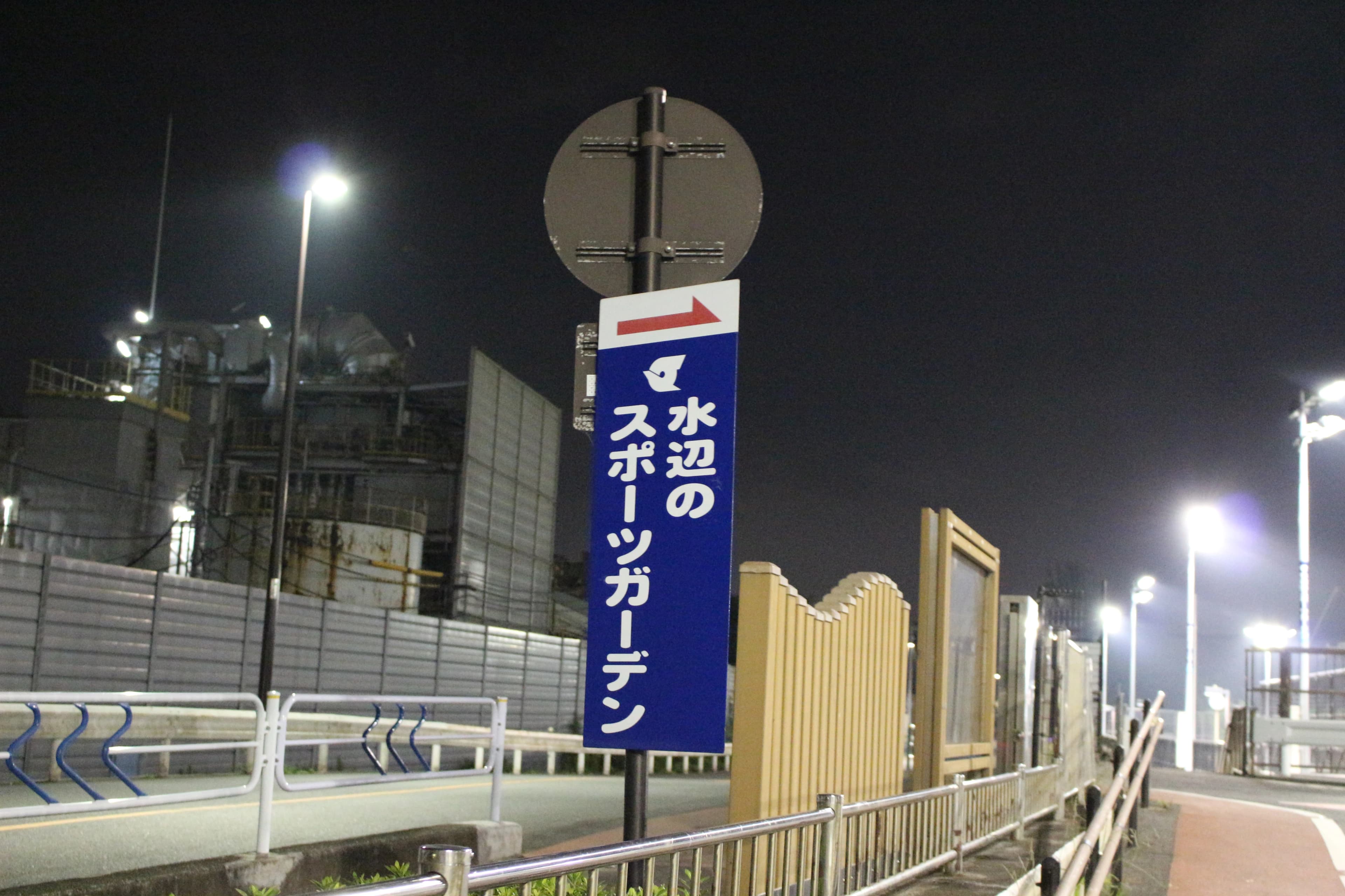 FC.MERCATO(メルカート) 葛西スクールのサムネイル画像 3