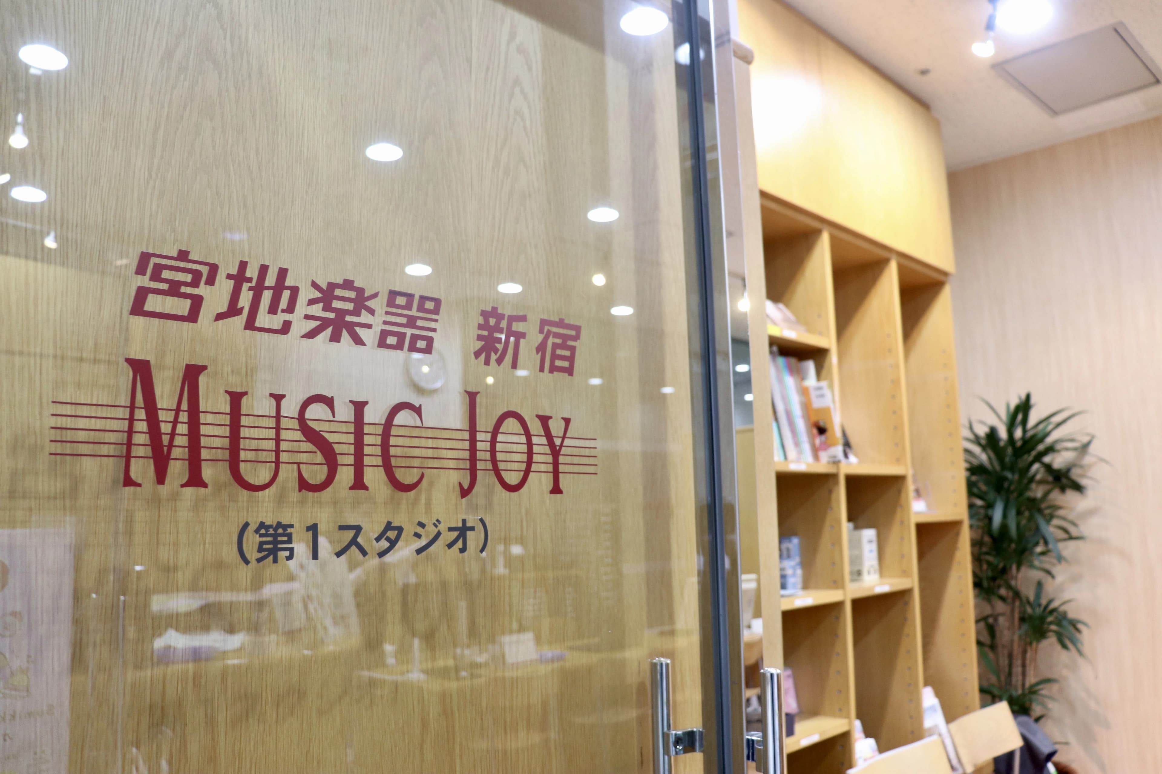 宮地楽器音楽教室 マリンバ教室 MUSIC JOY新宿 画像 30