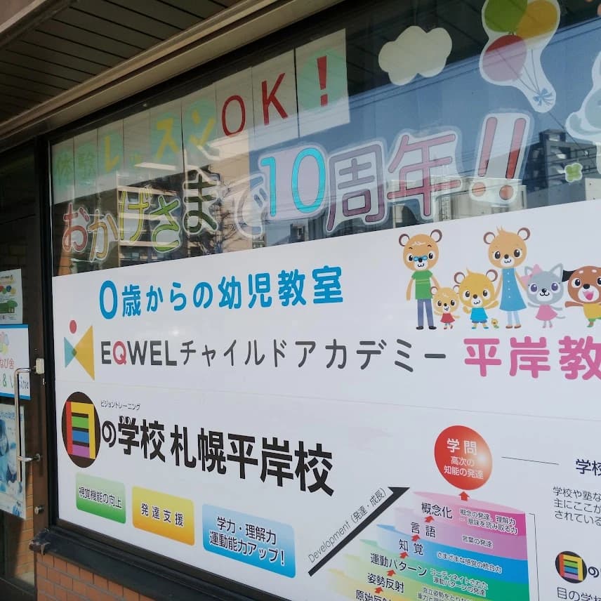 サムネイル画像 6