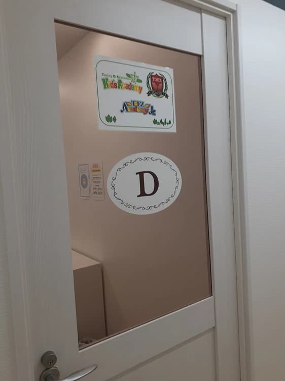 ベビーパーク 成城学園前教室のメイン画像