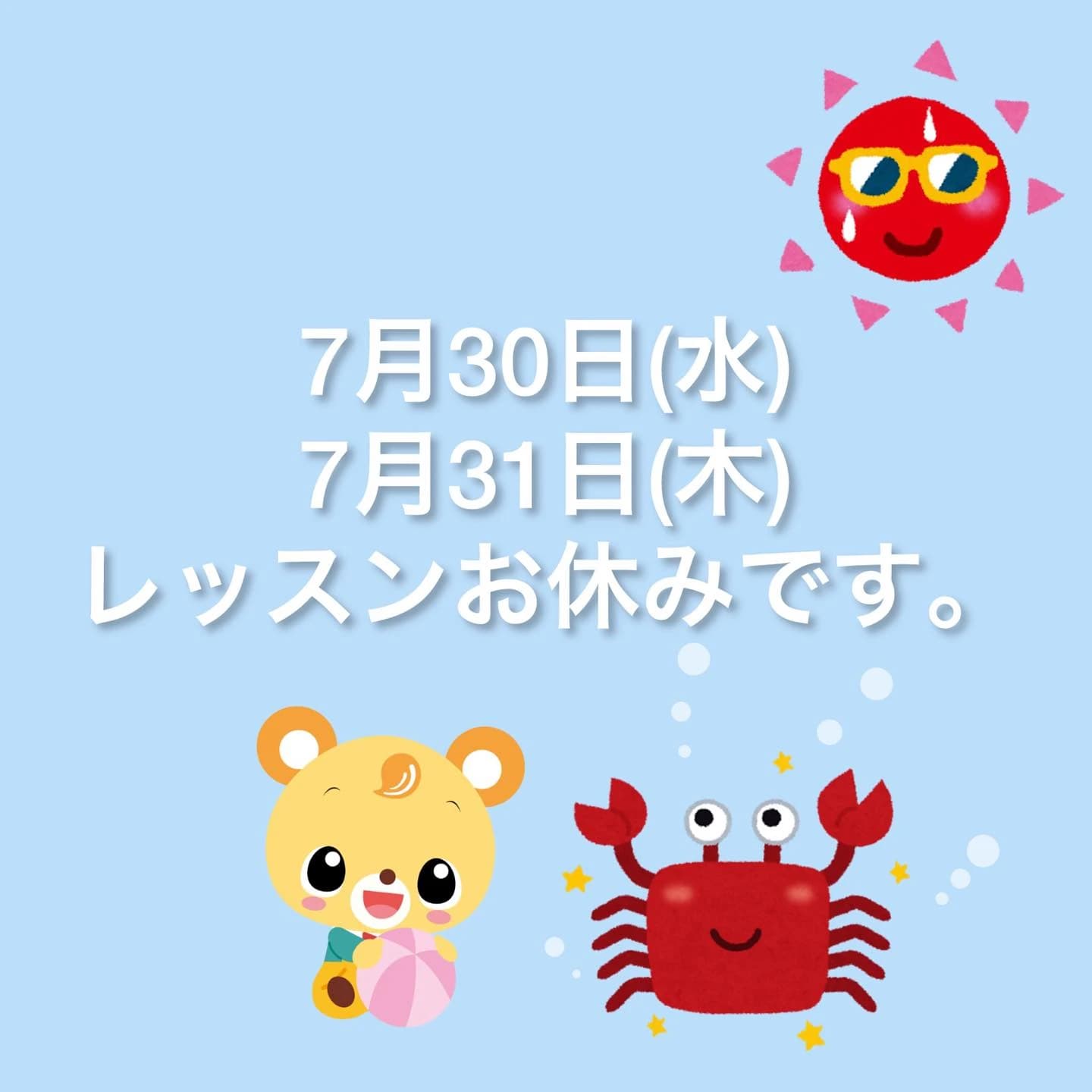 EQWELチャイルドアカデミー 豊洲教室のサムネイル画像 4